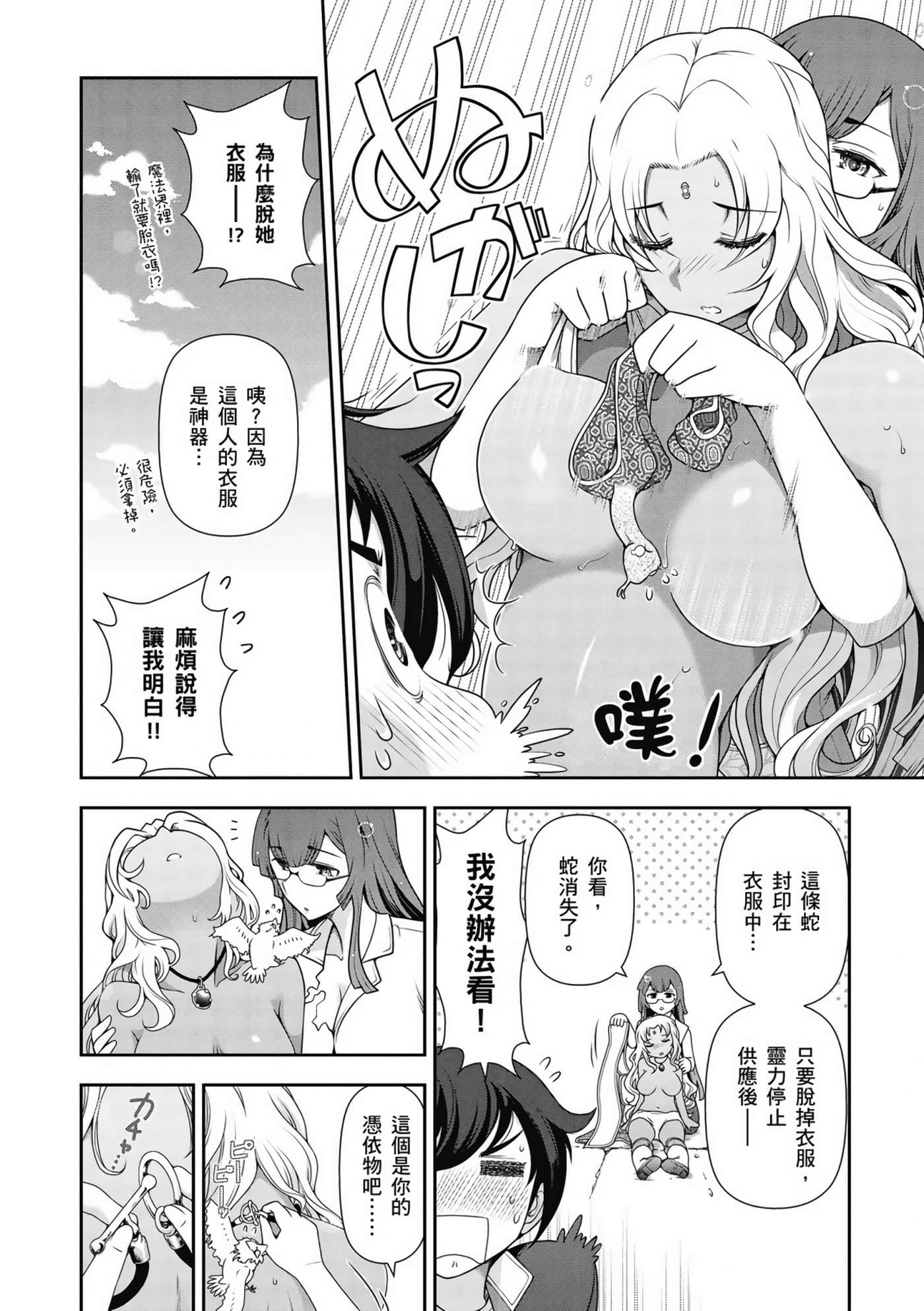 Page 137