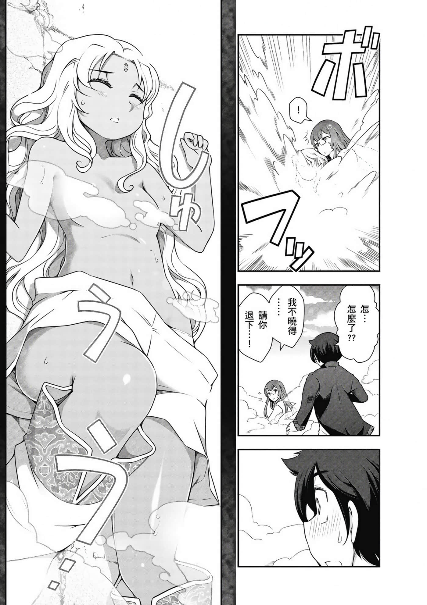 Page 138