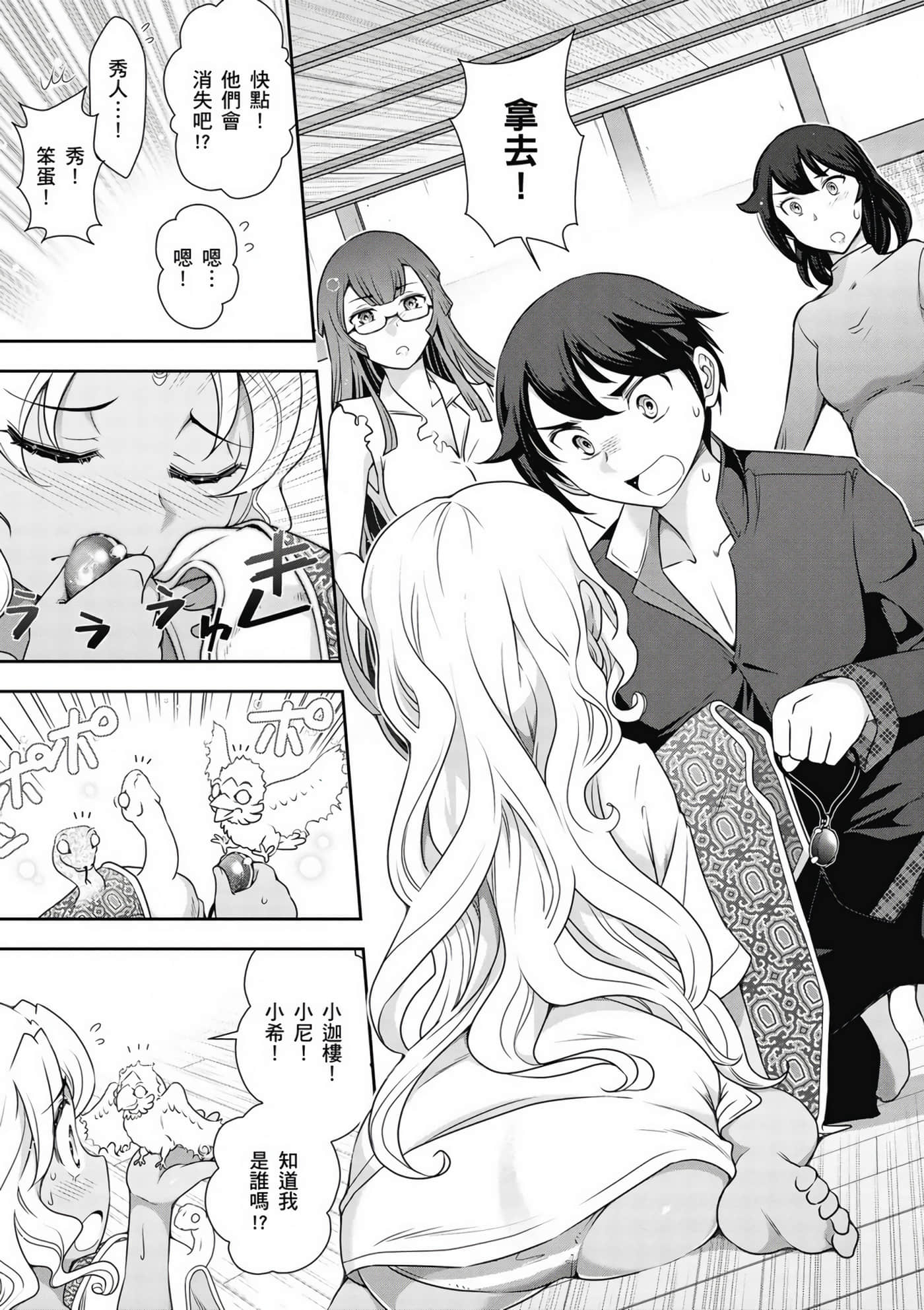 Page 146