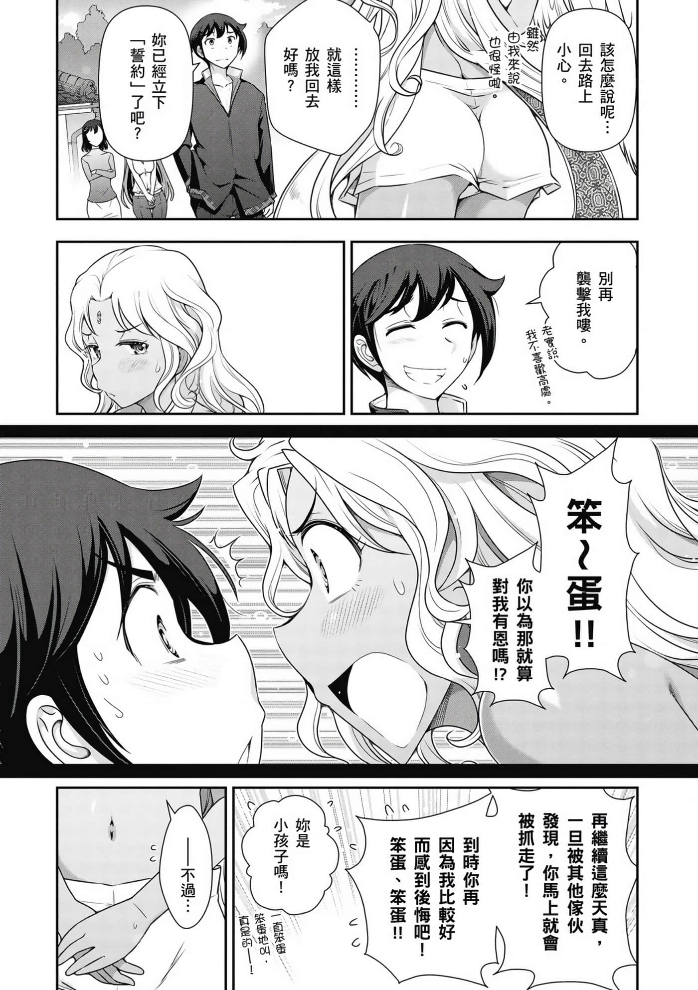 Page 148