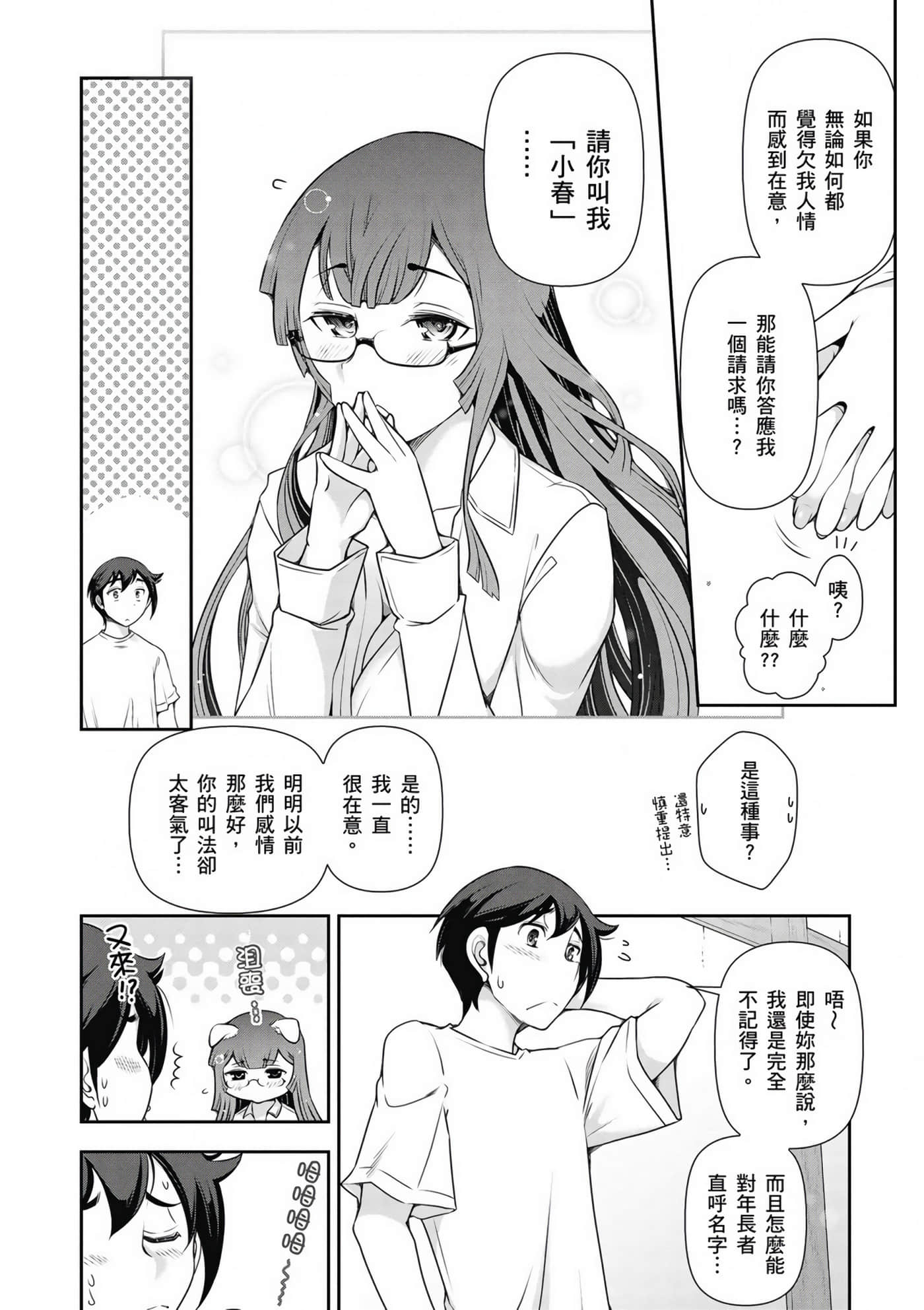 Page 157