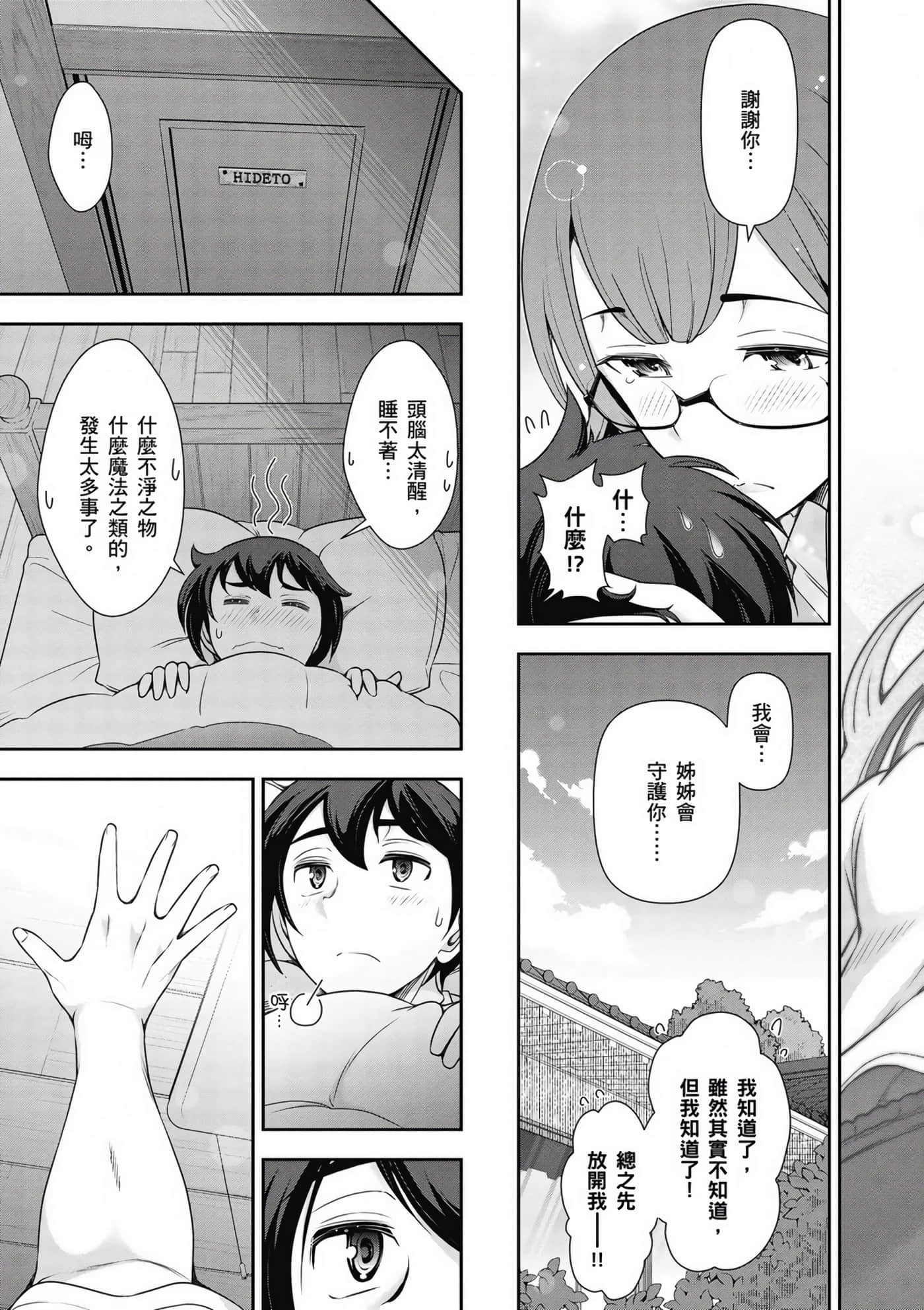 Page 160