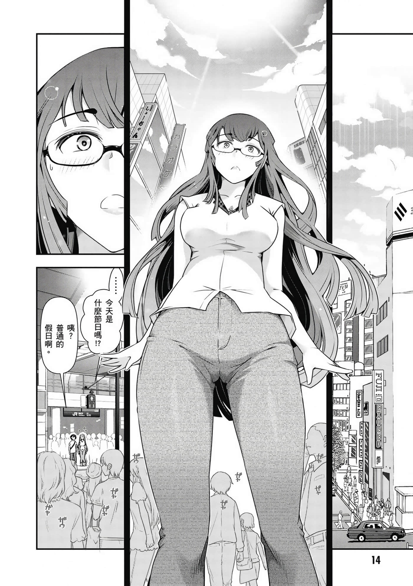 Page 15