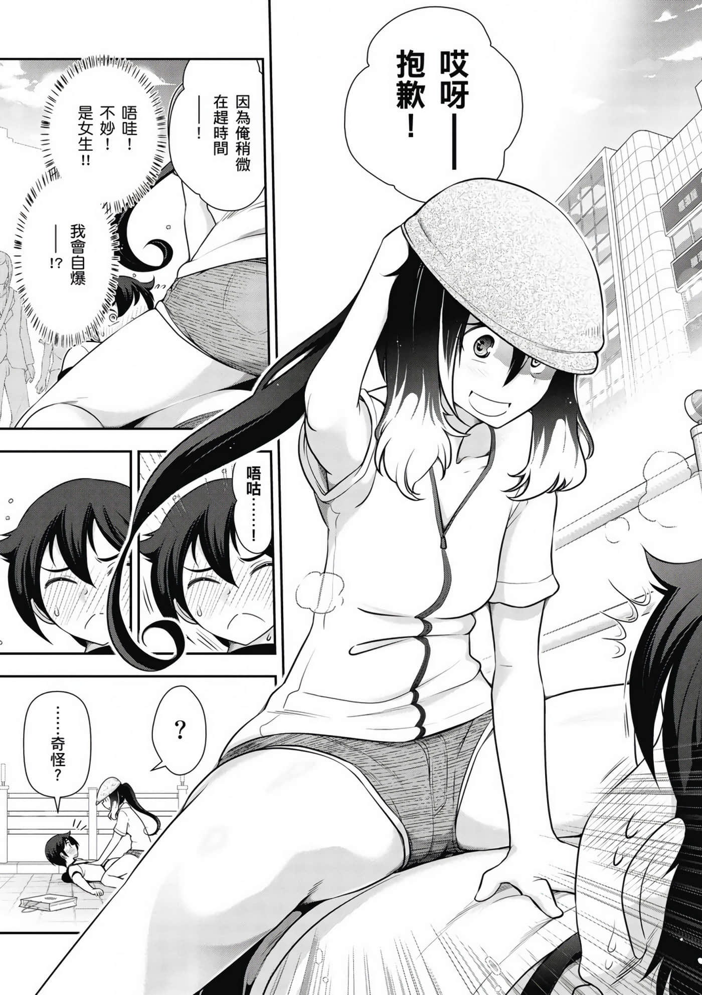 Page 32