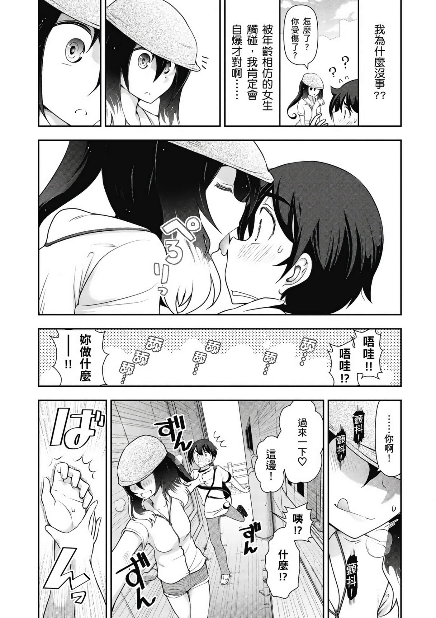 Page 33