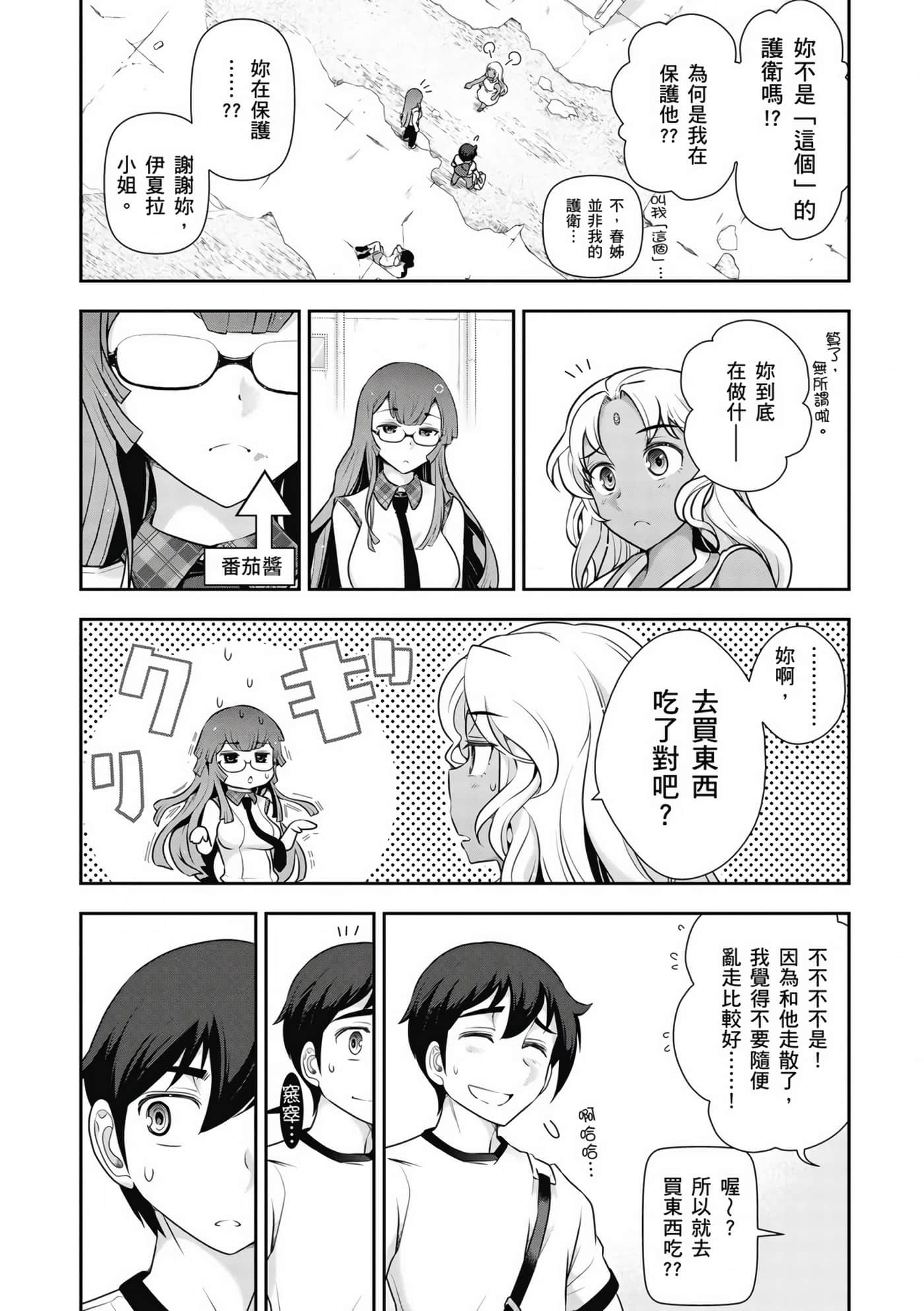 Page 55