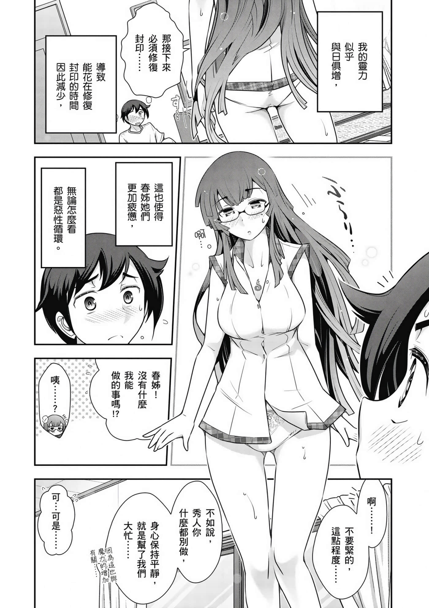 Page 98