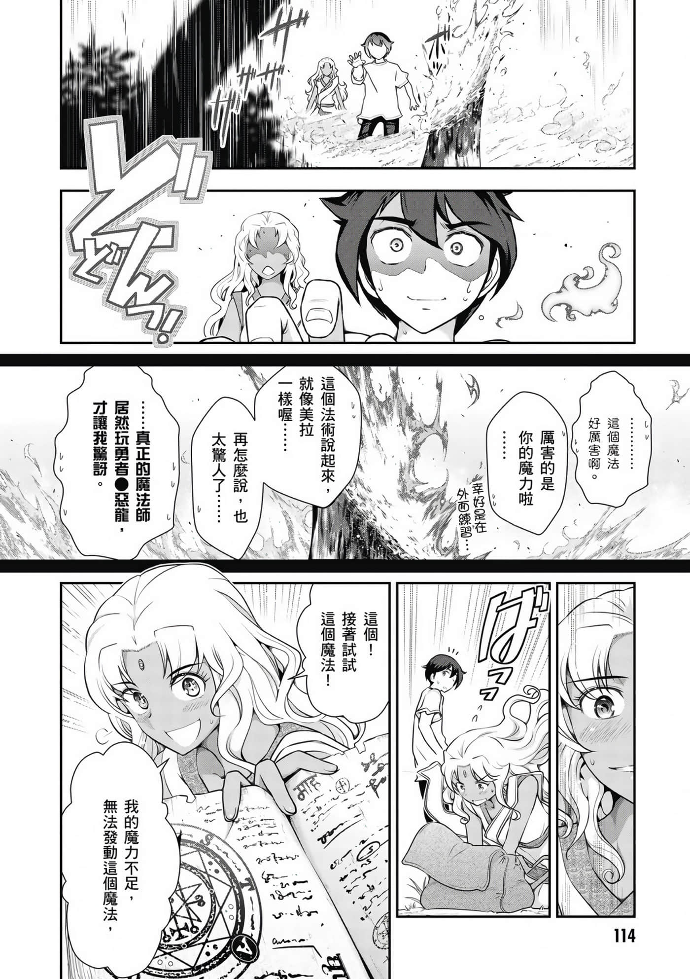 Page 115