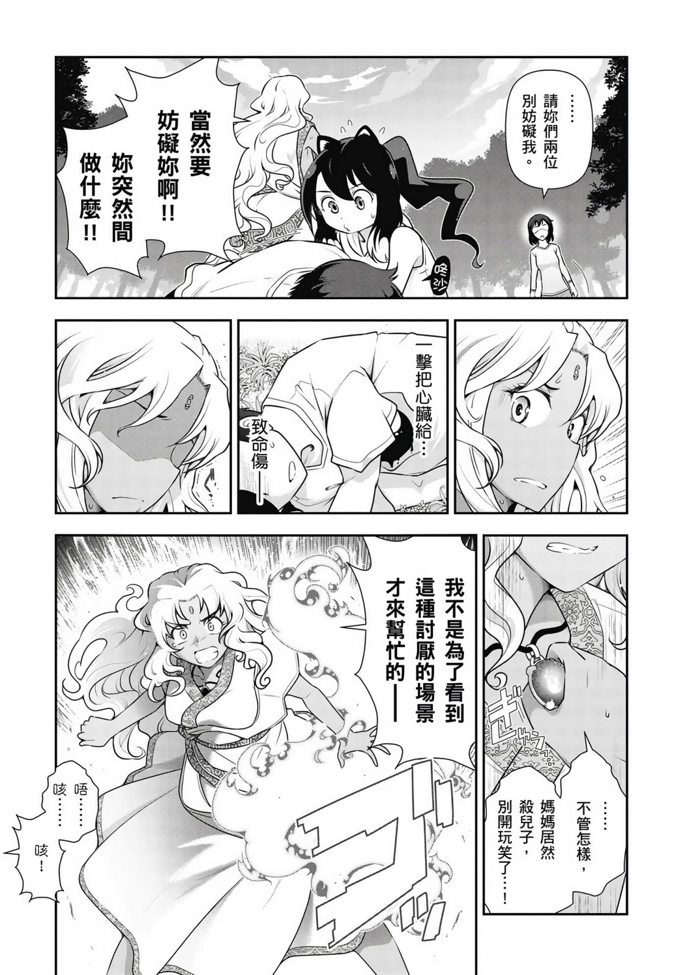 Page 126