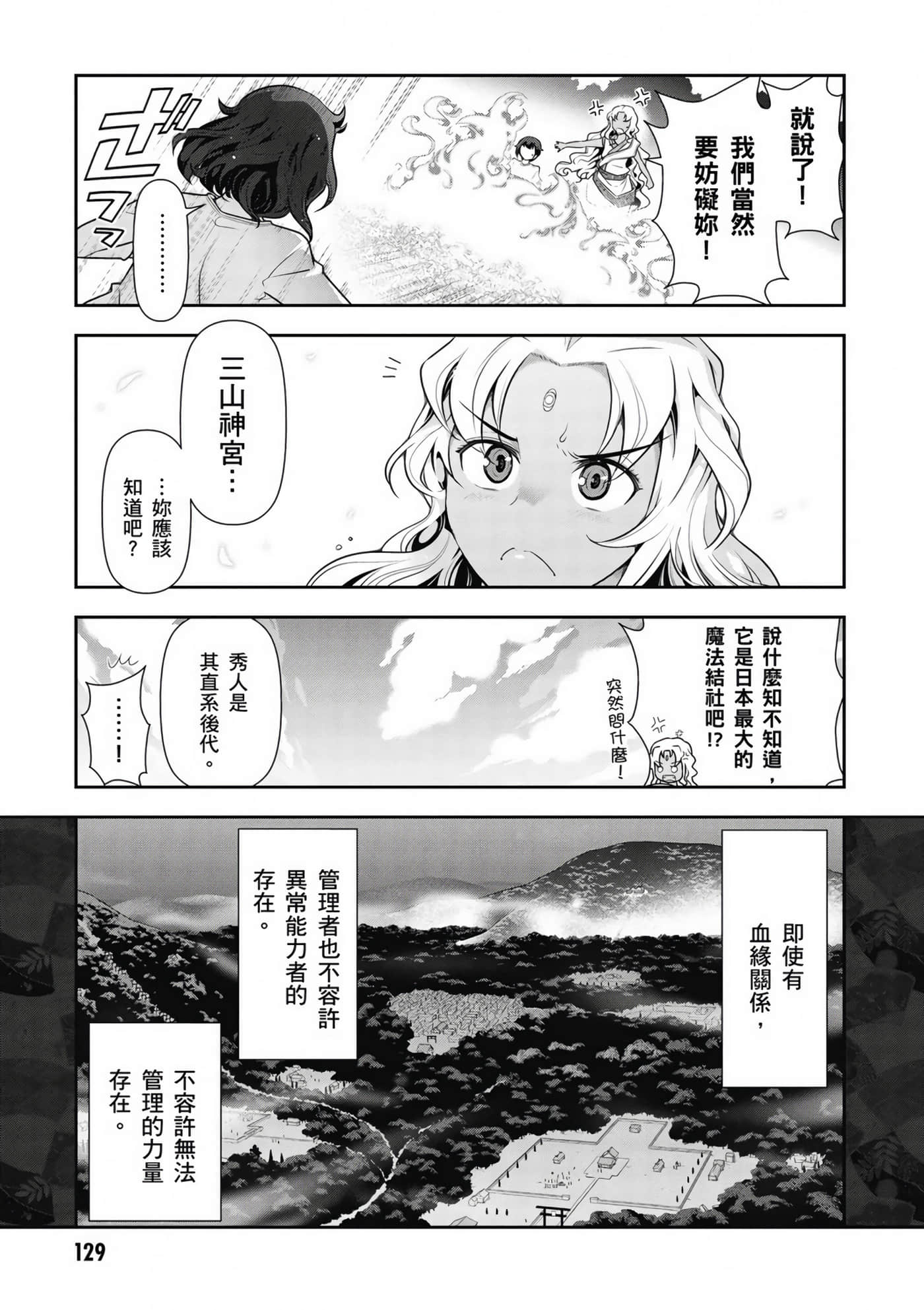 Page 130