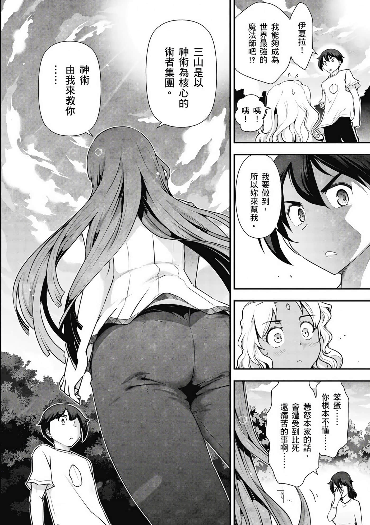 Page 145