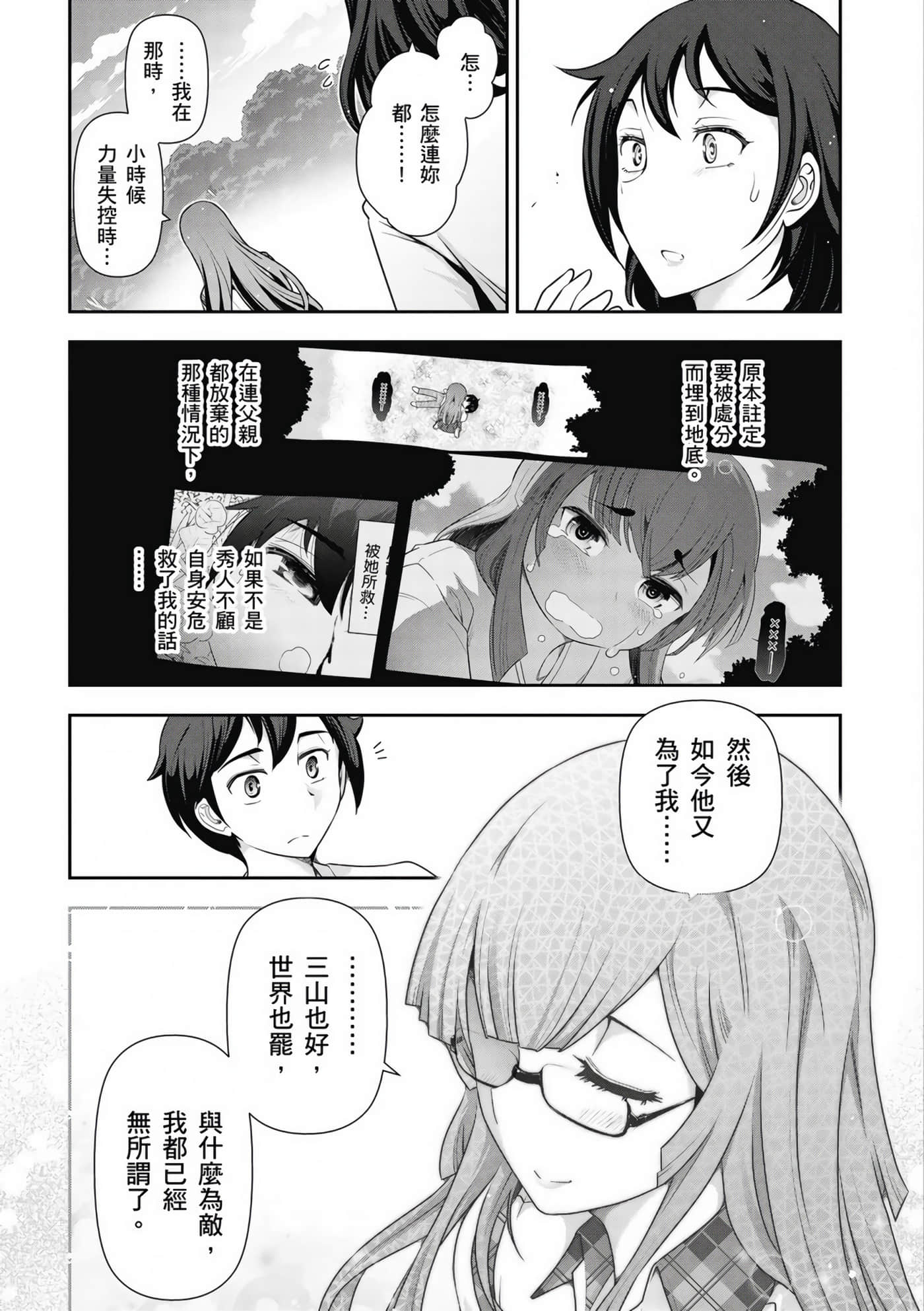 Page 146