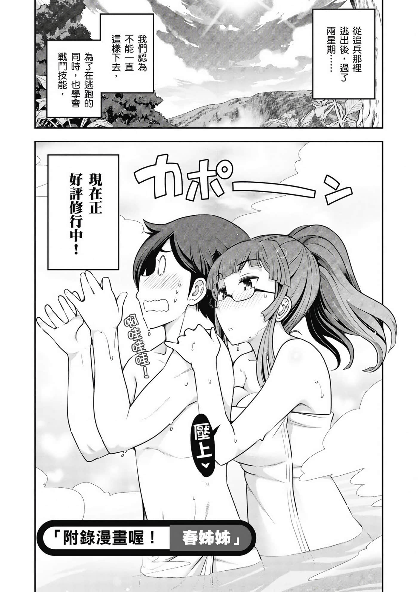 Page 154