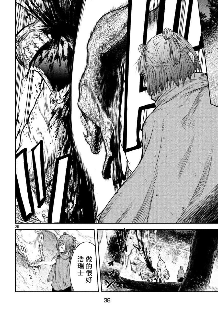 Page 35