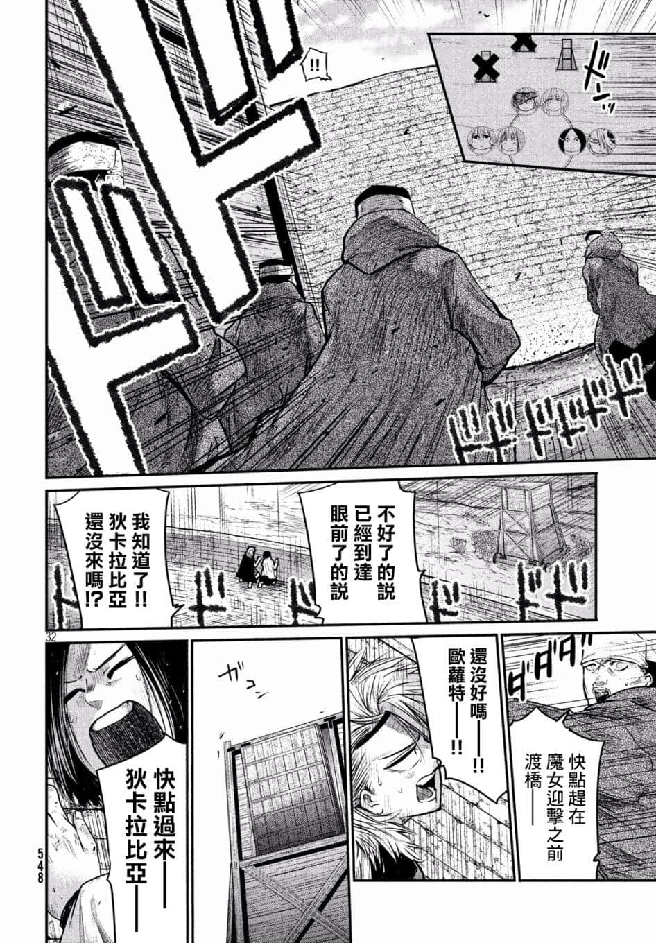 Page 32