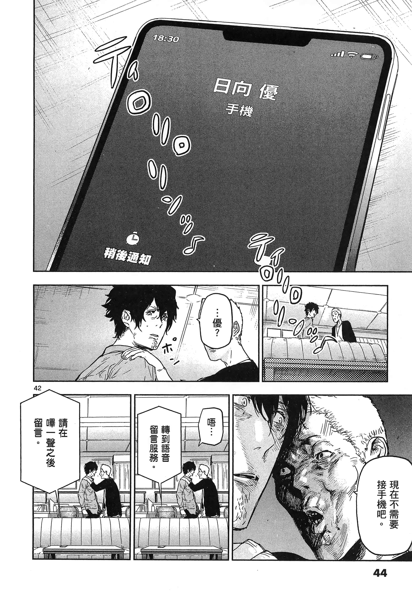Page 48