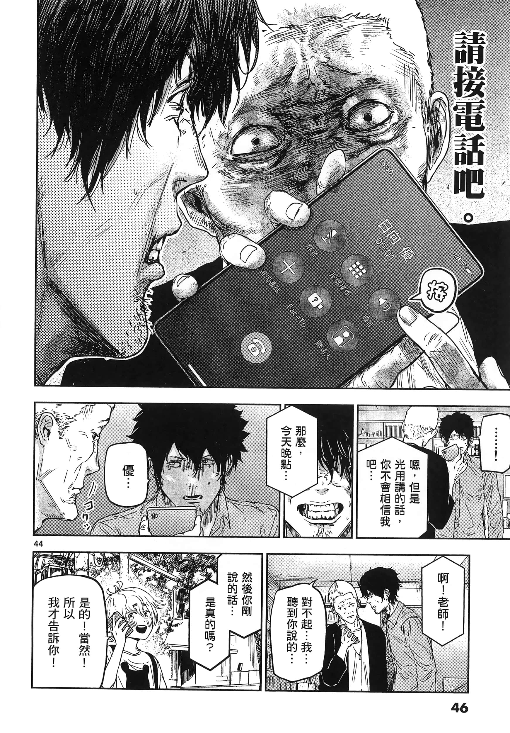 Page 50