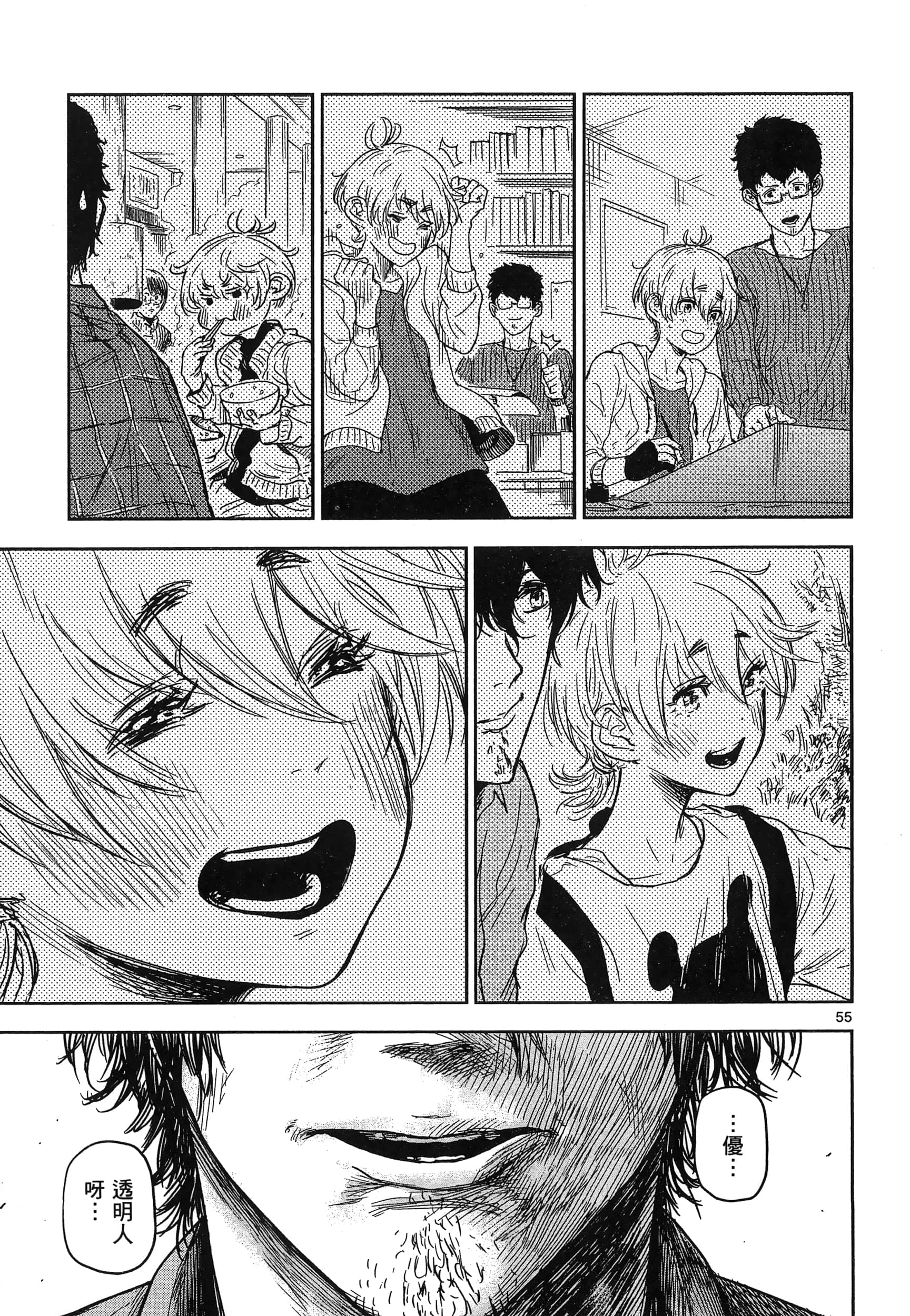 Page 61