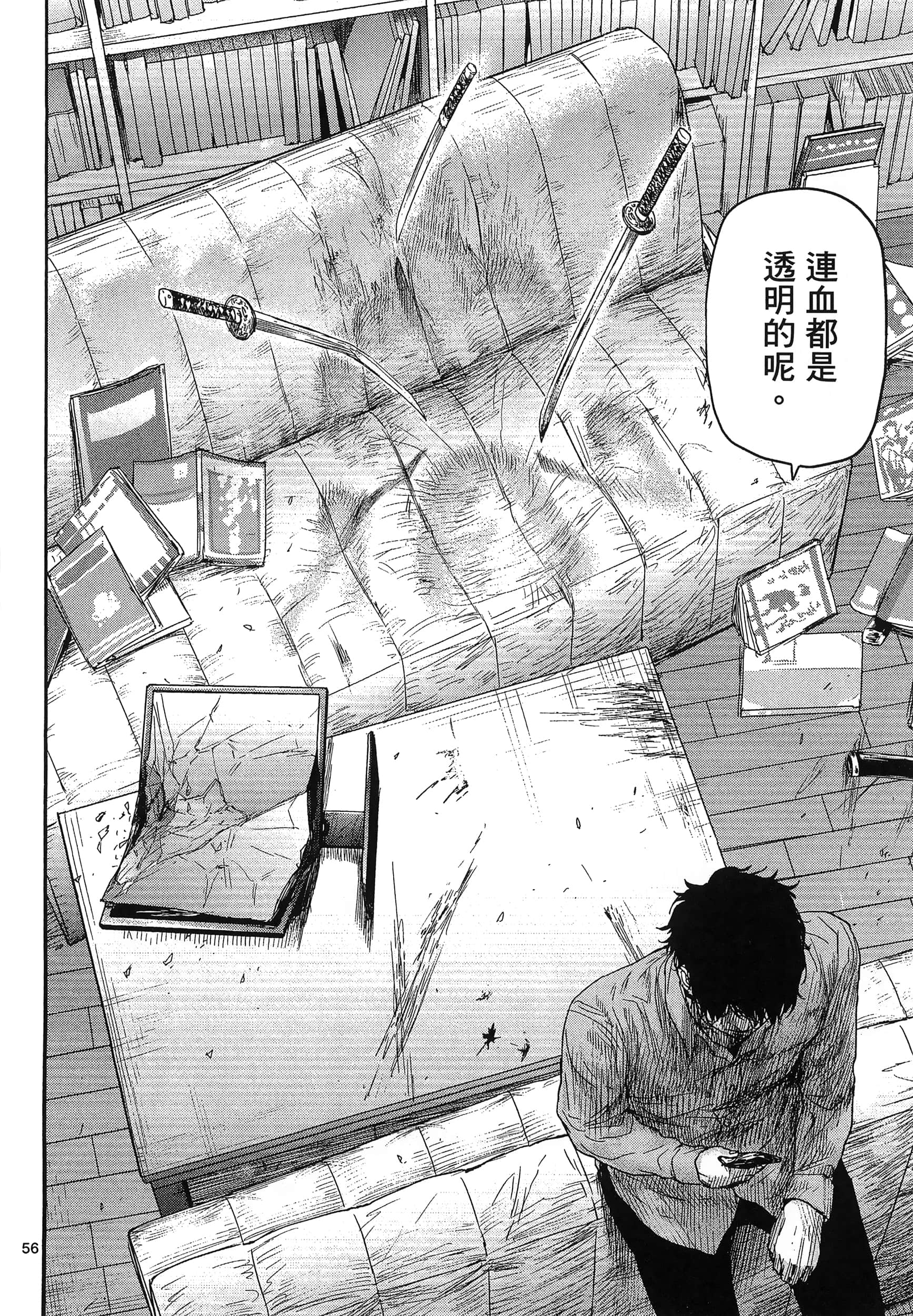 Page 62