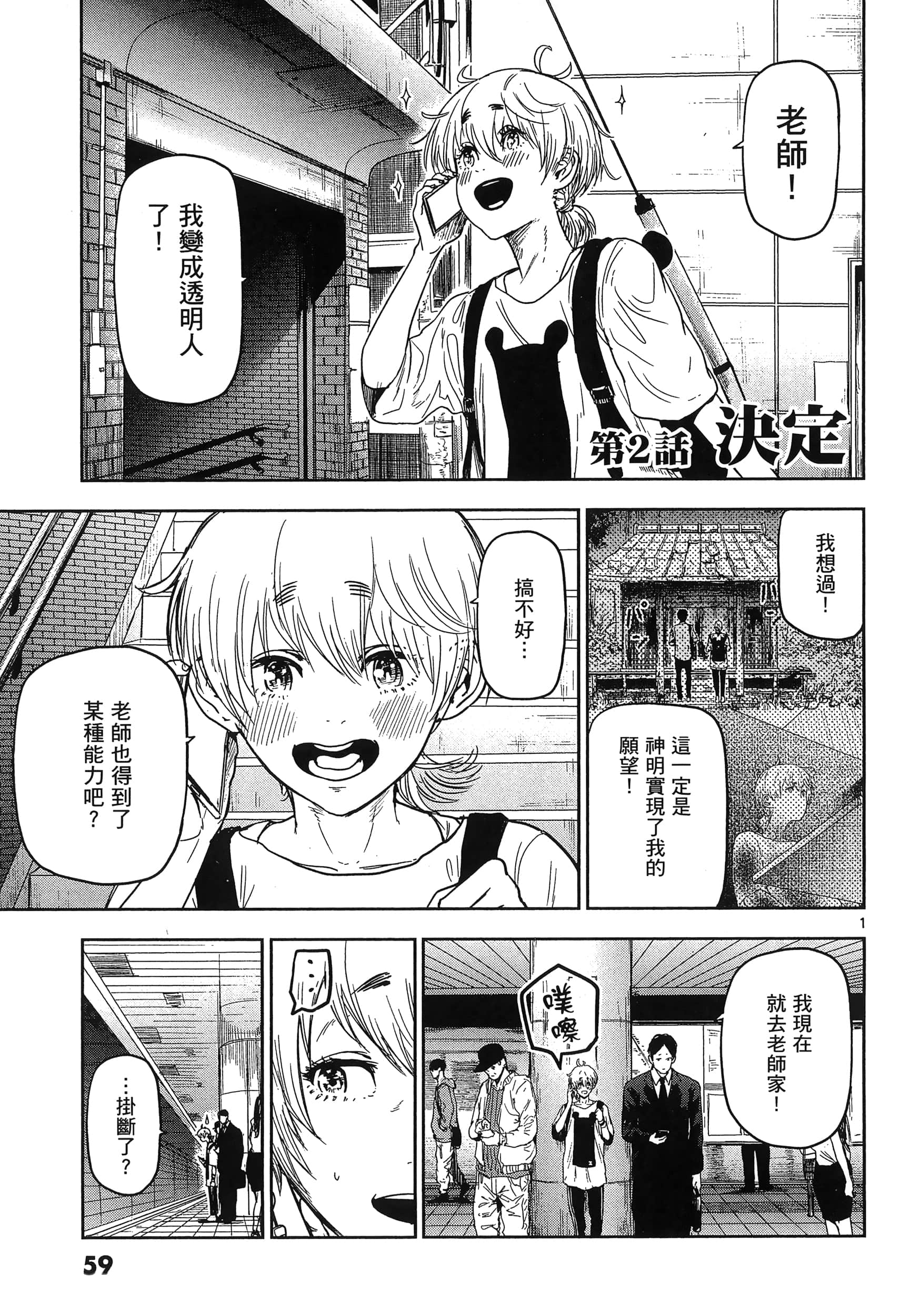 Page 63