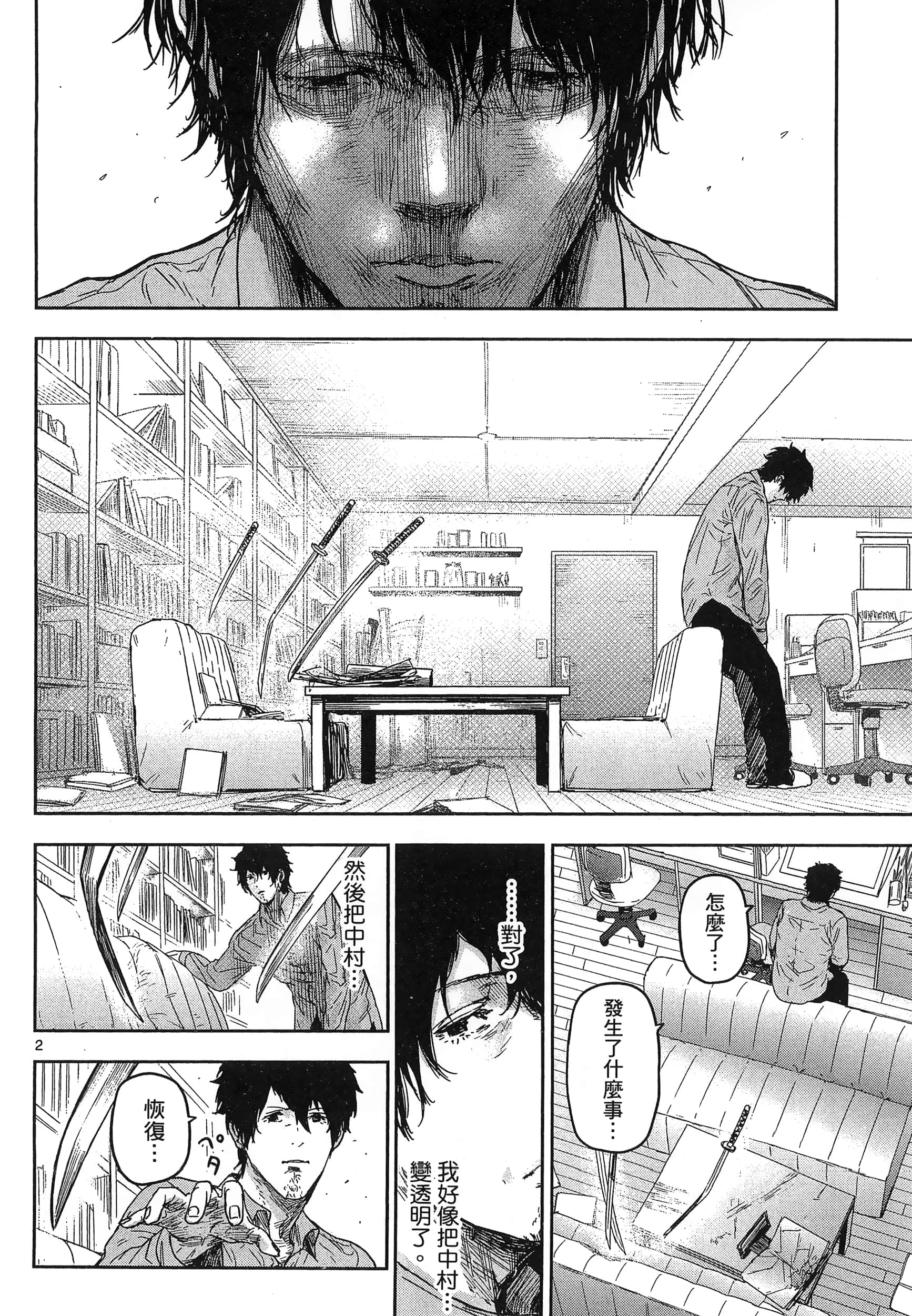 Page 64