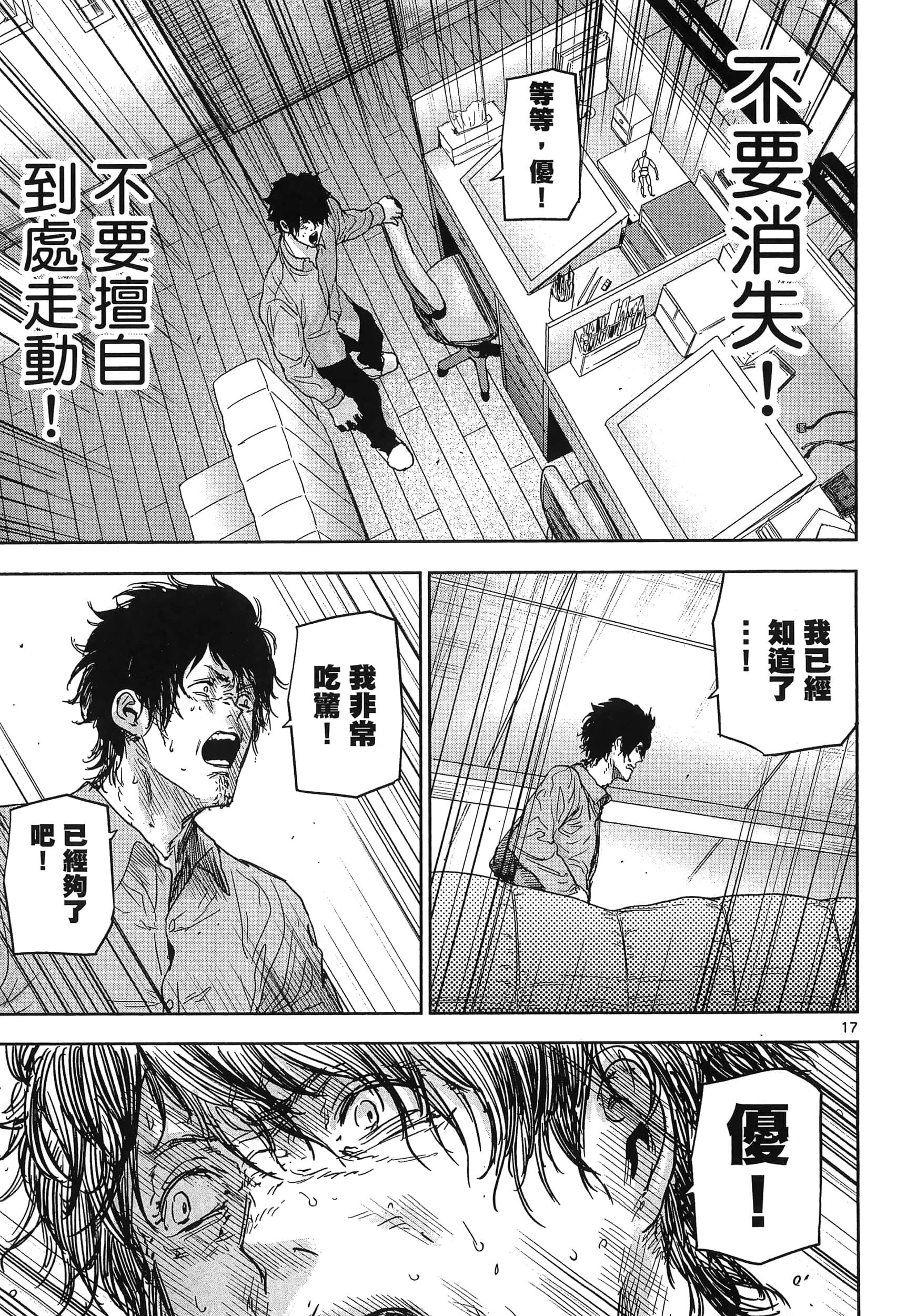 Page 79