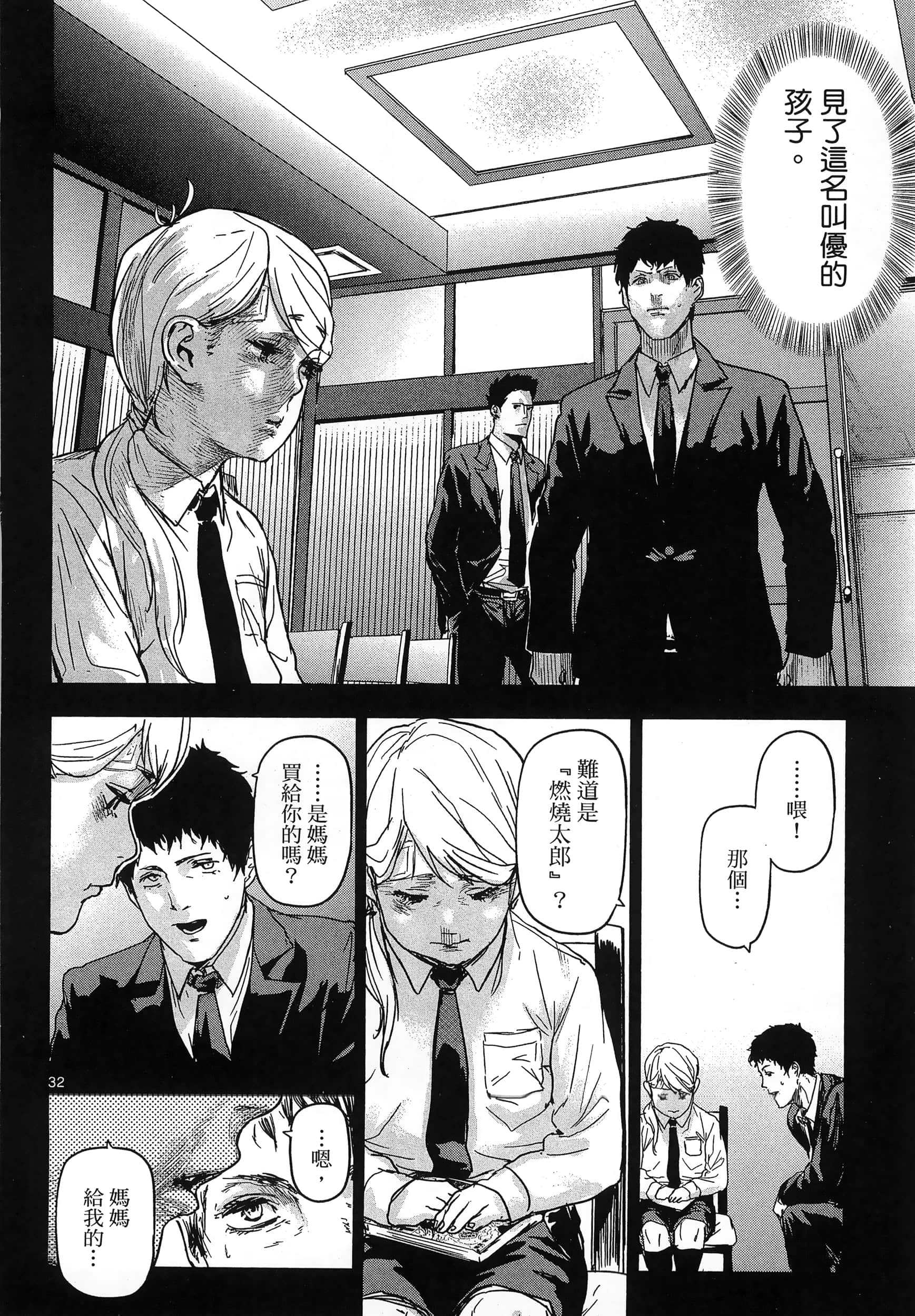 Page 94
