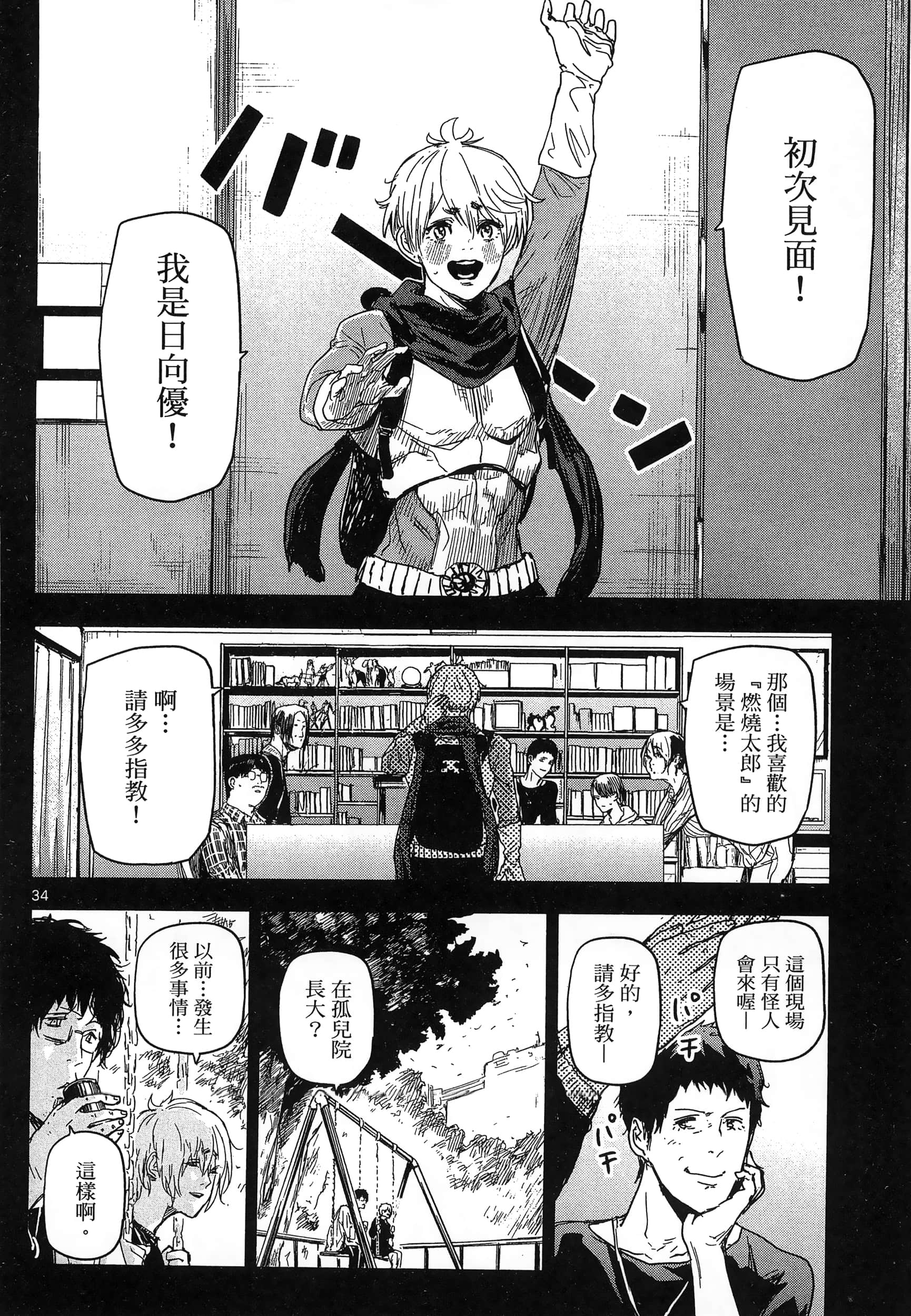 Page 96