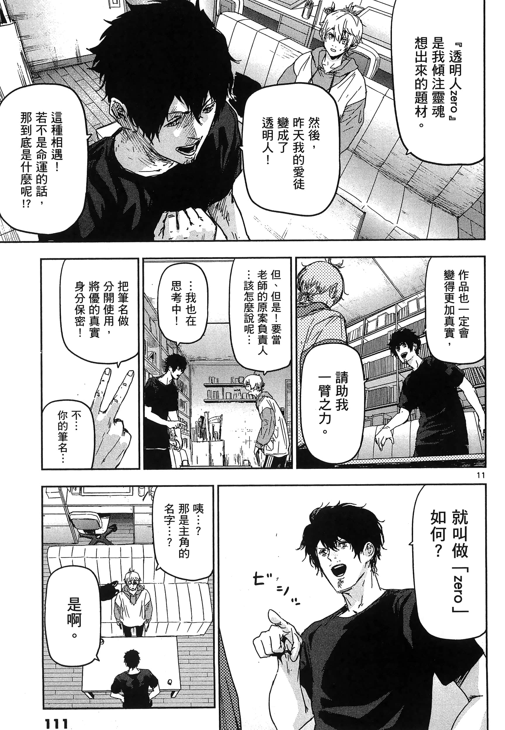 Page 115