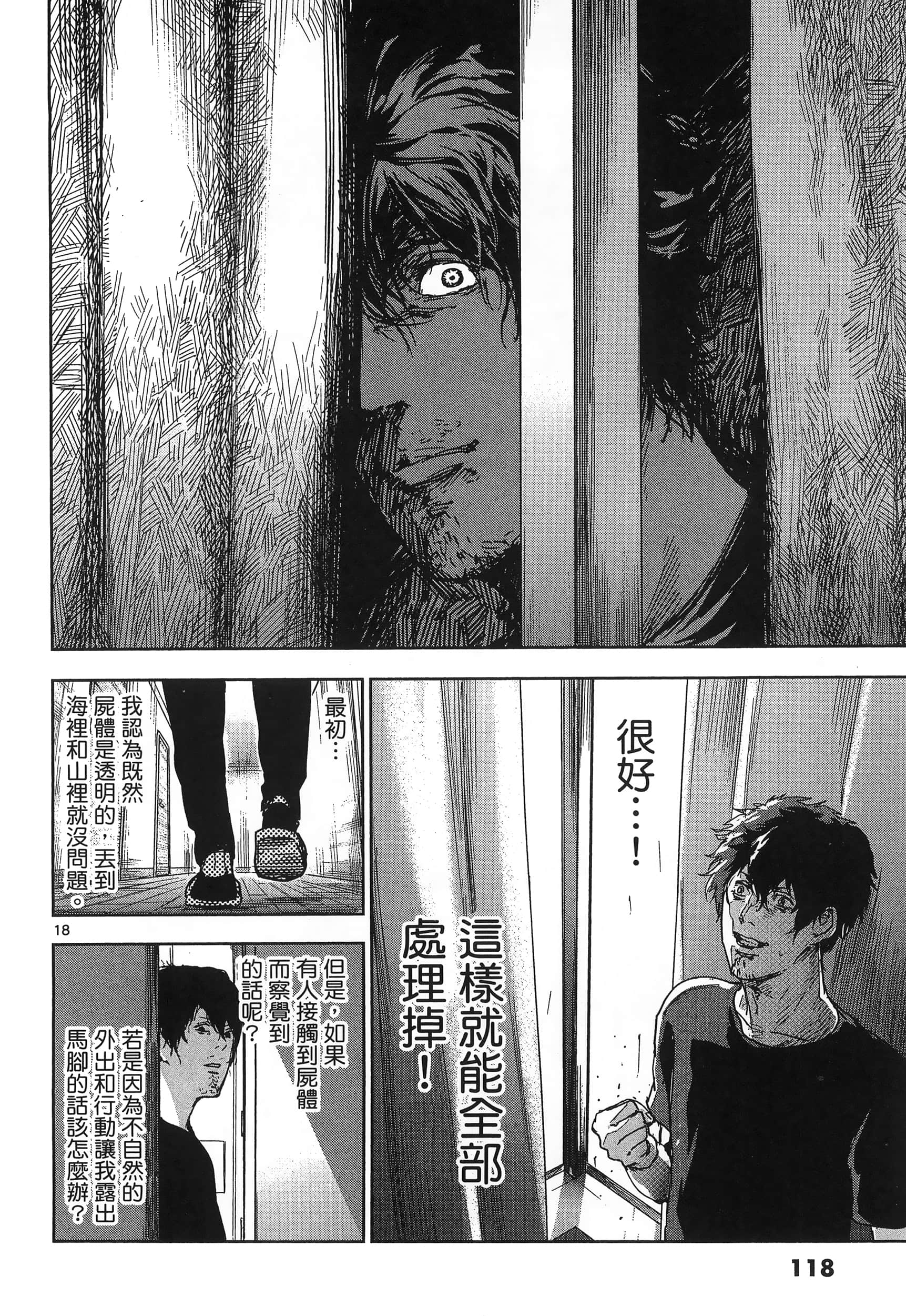 Page 122