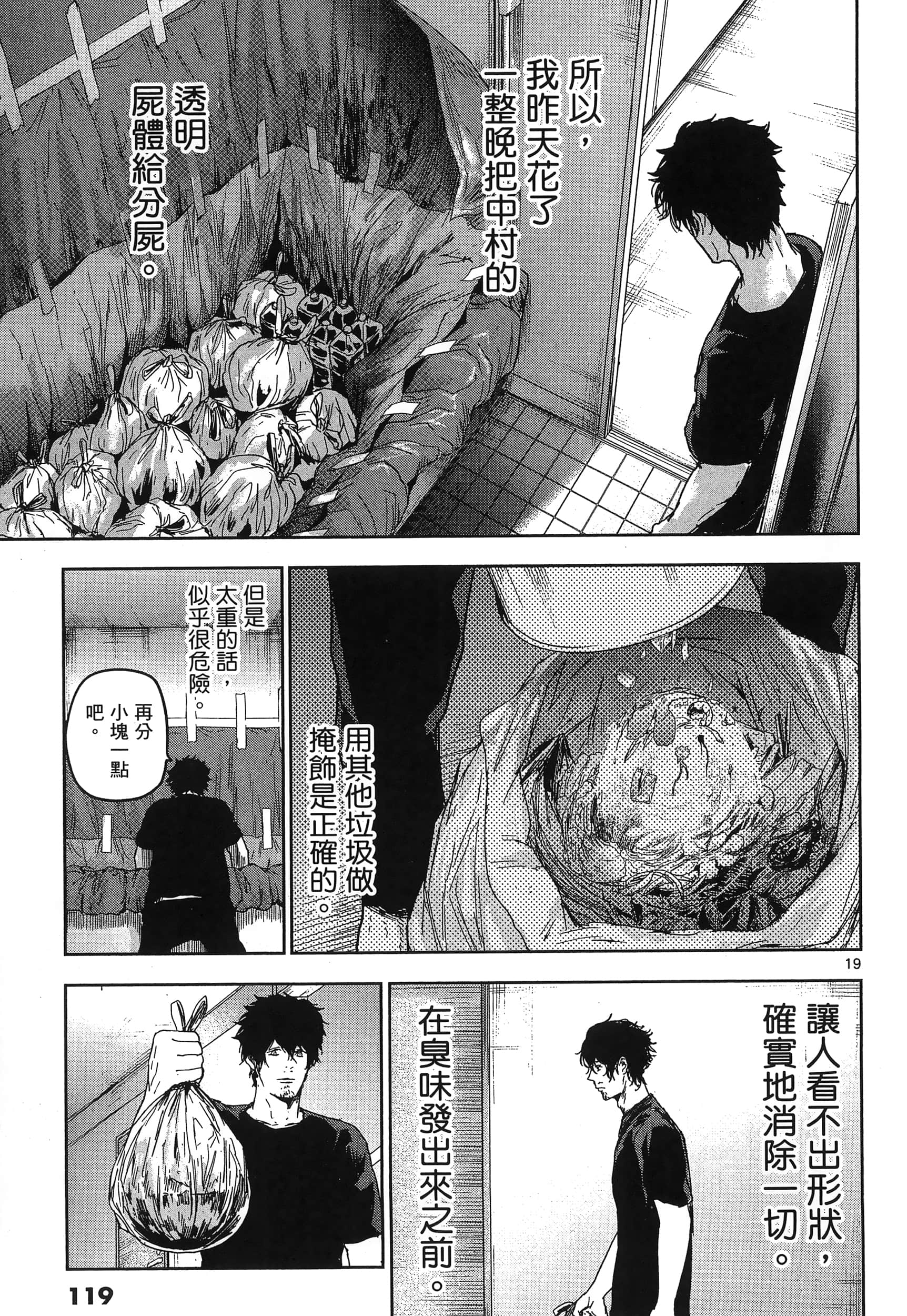 Page 123