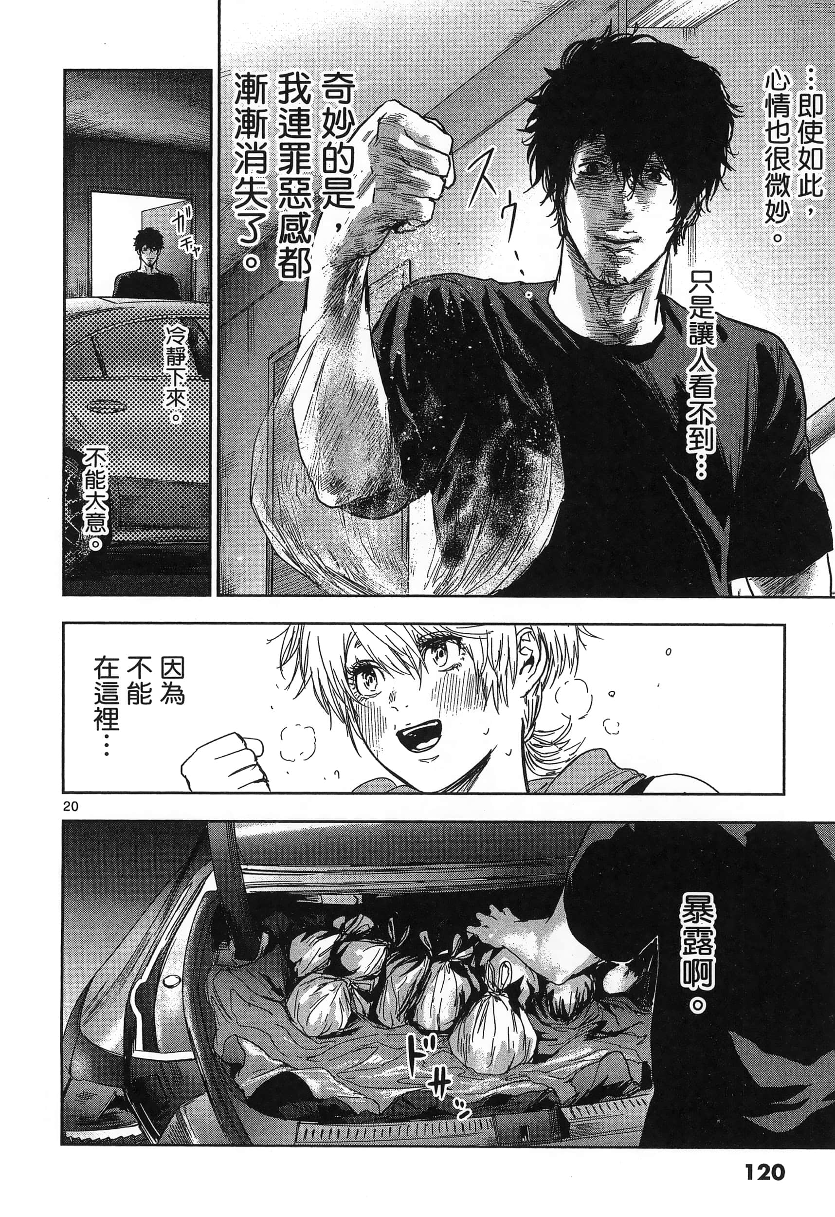 Page 124