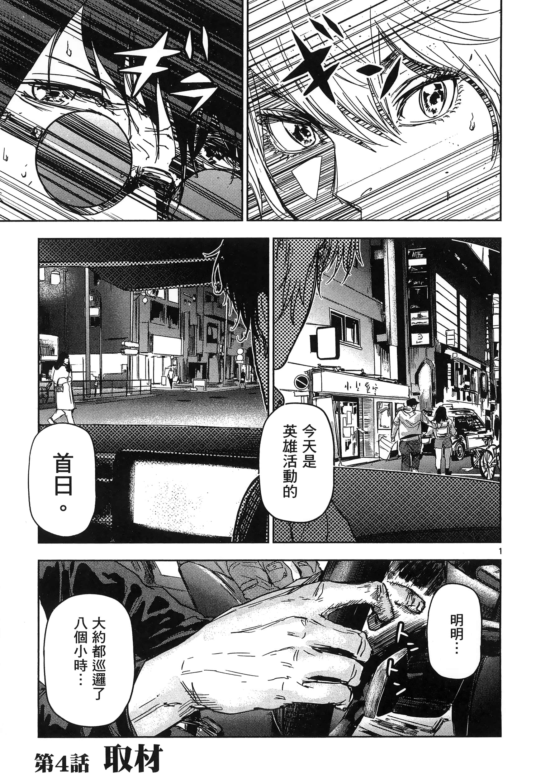 Page 125