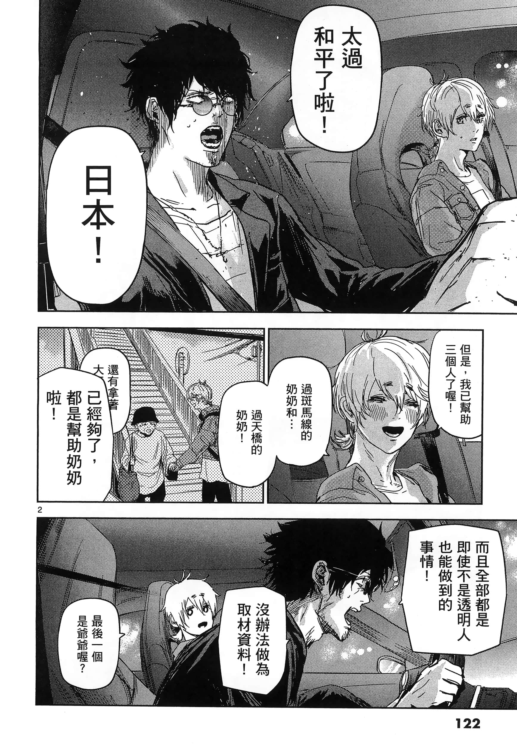 Page 126