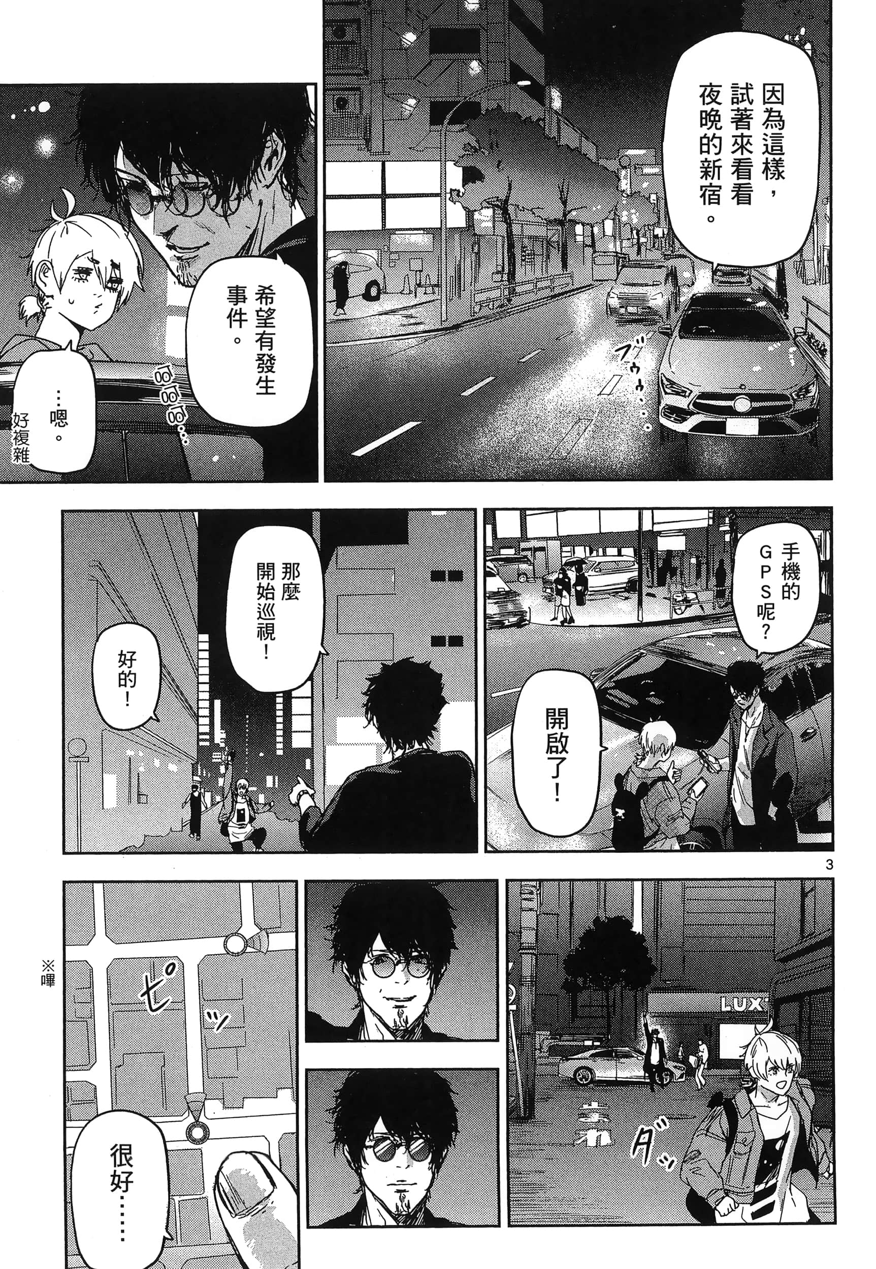Page 127