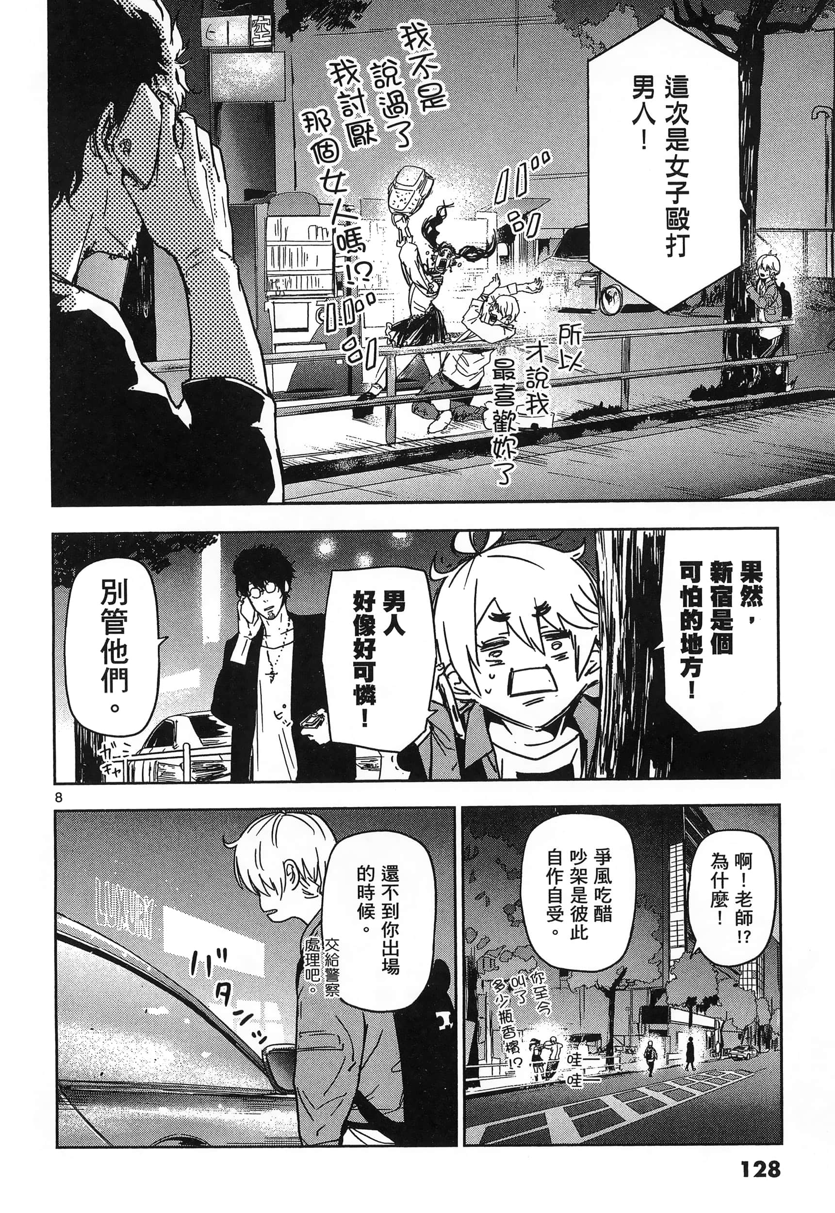 Page 132