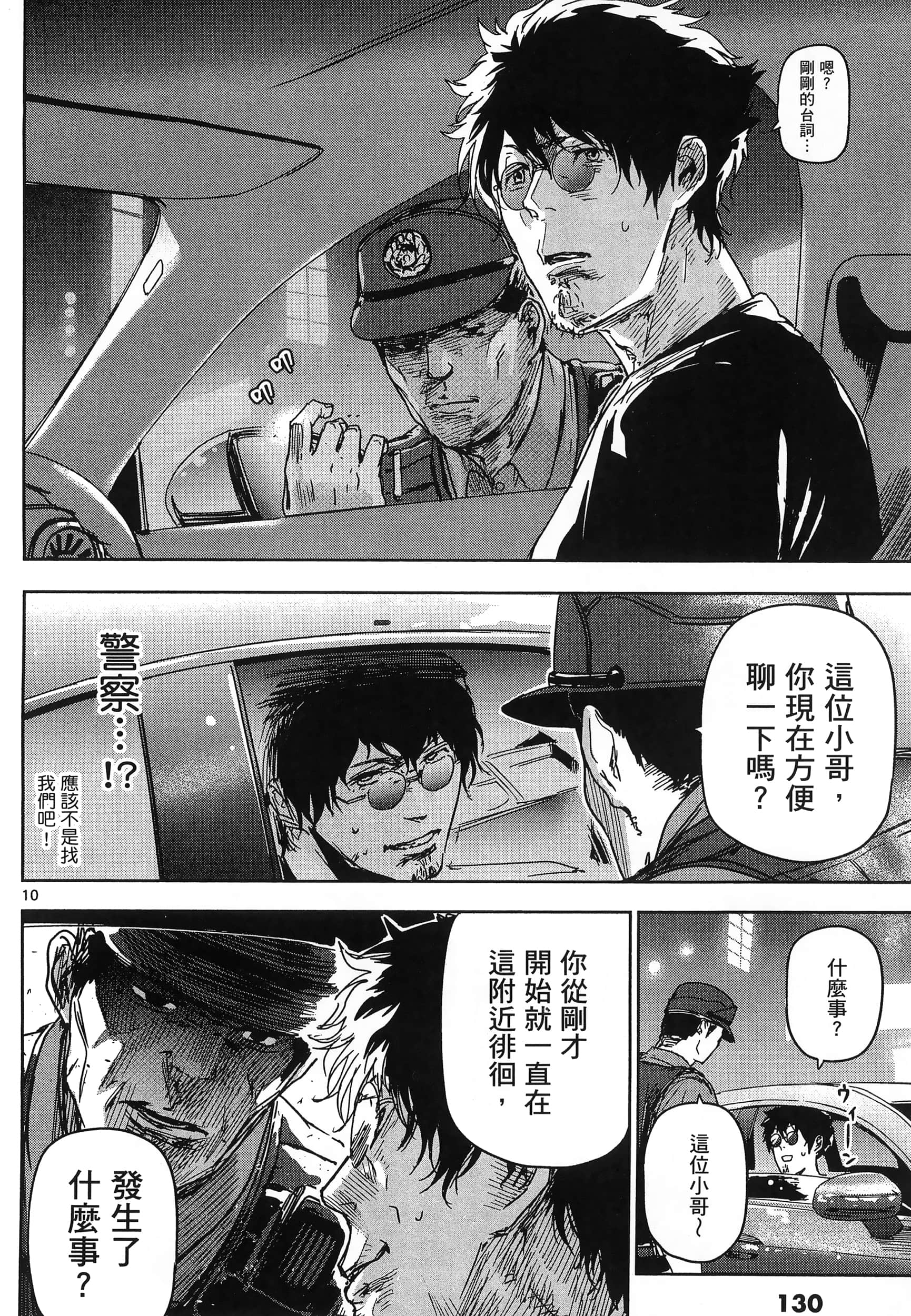 Page 134
