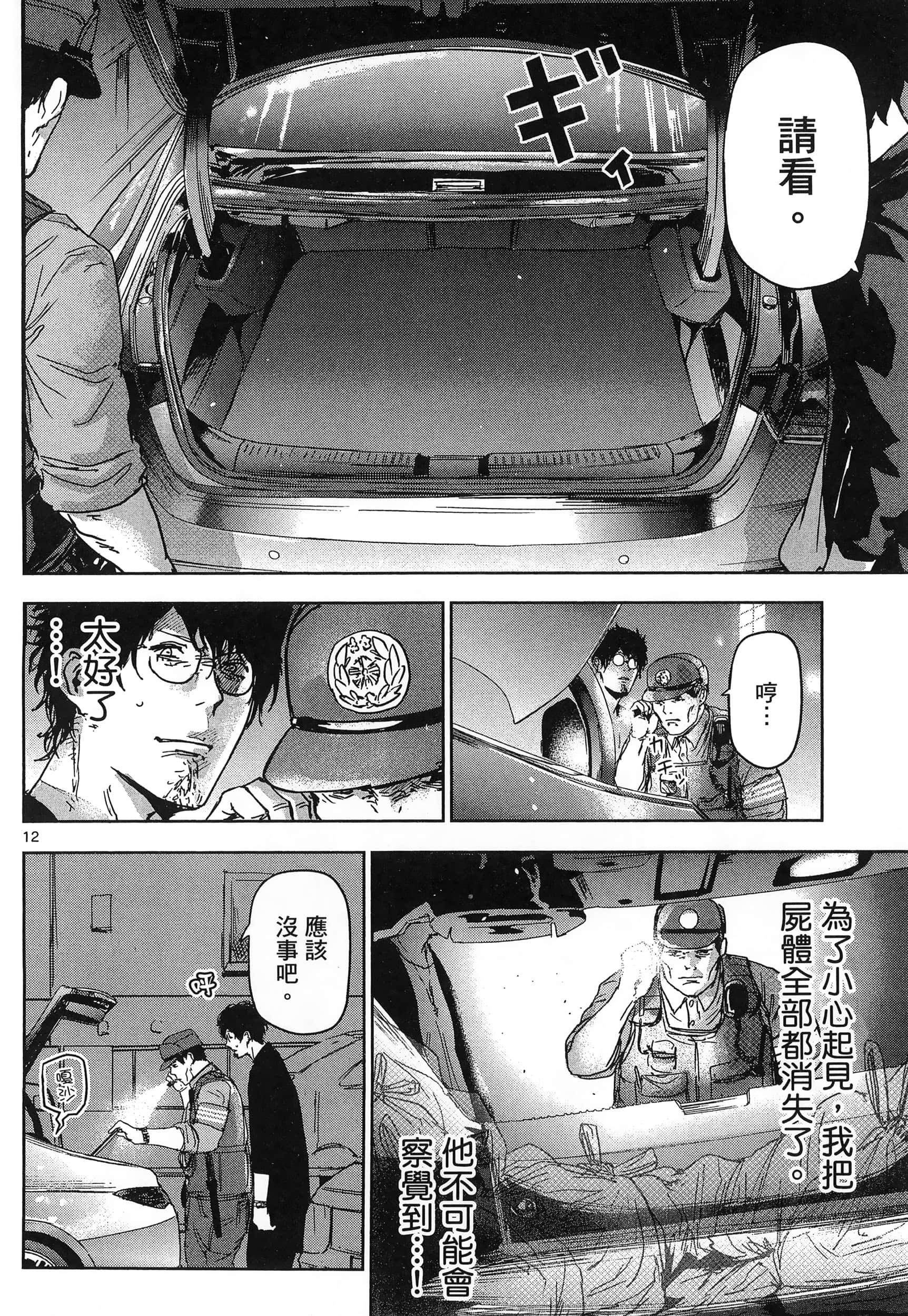 Page 136