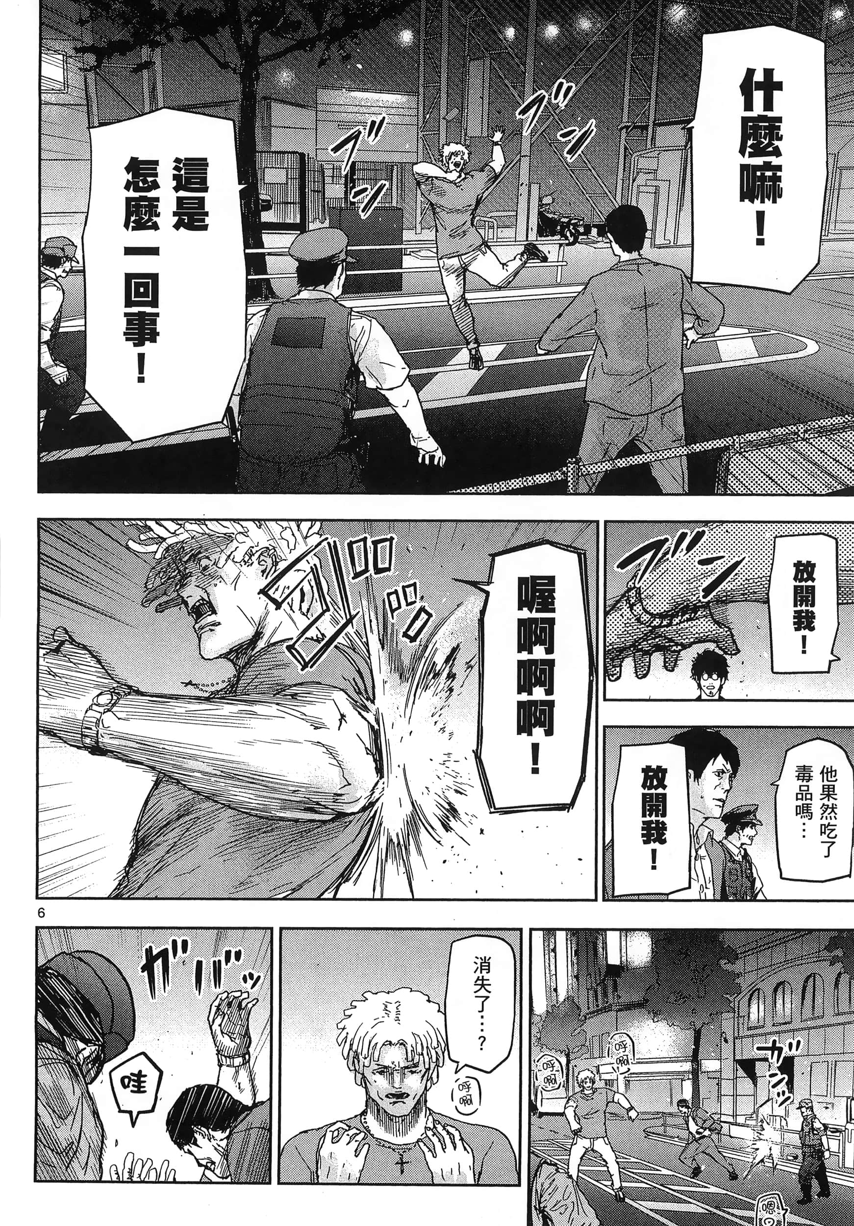 Page 146
