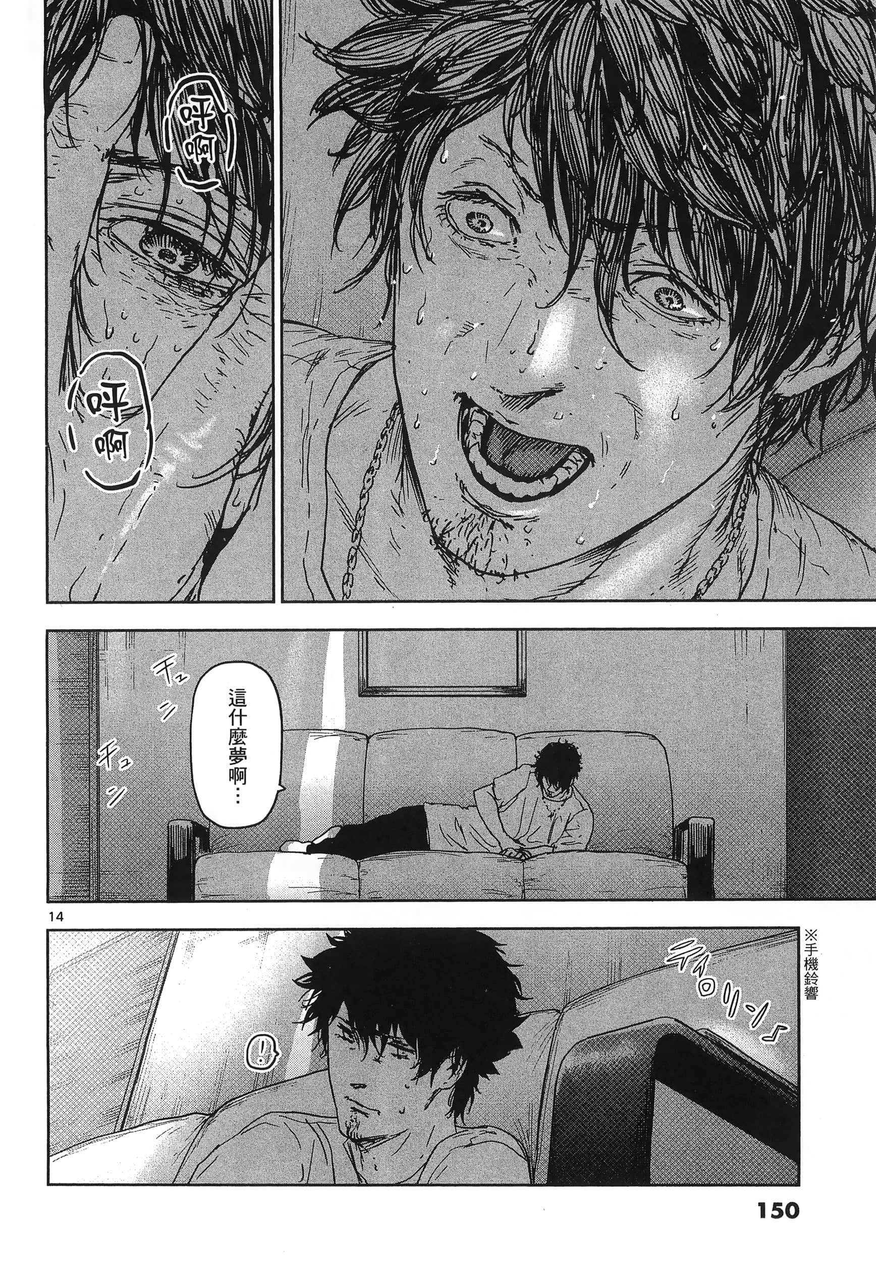 Page 154