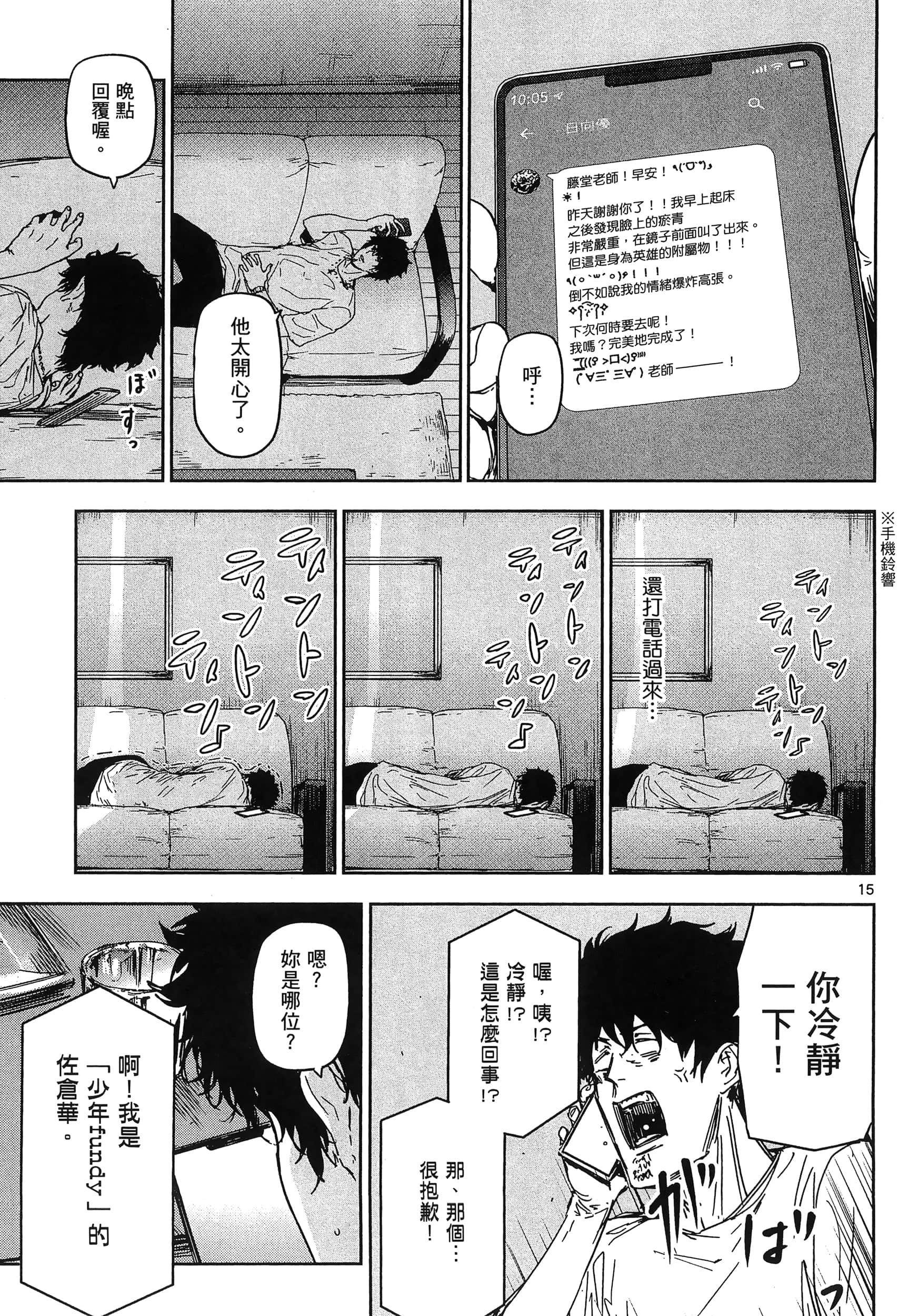 Page 155