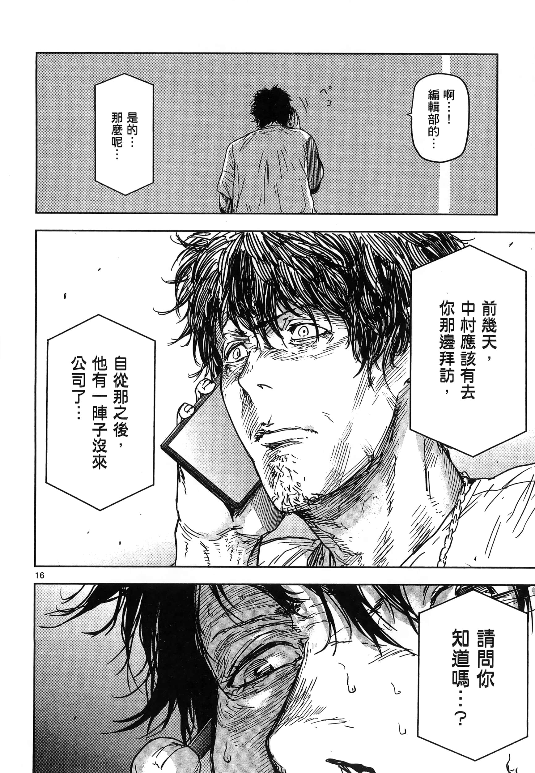 Page 156