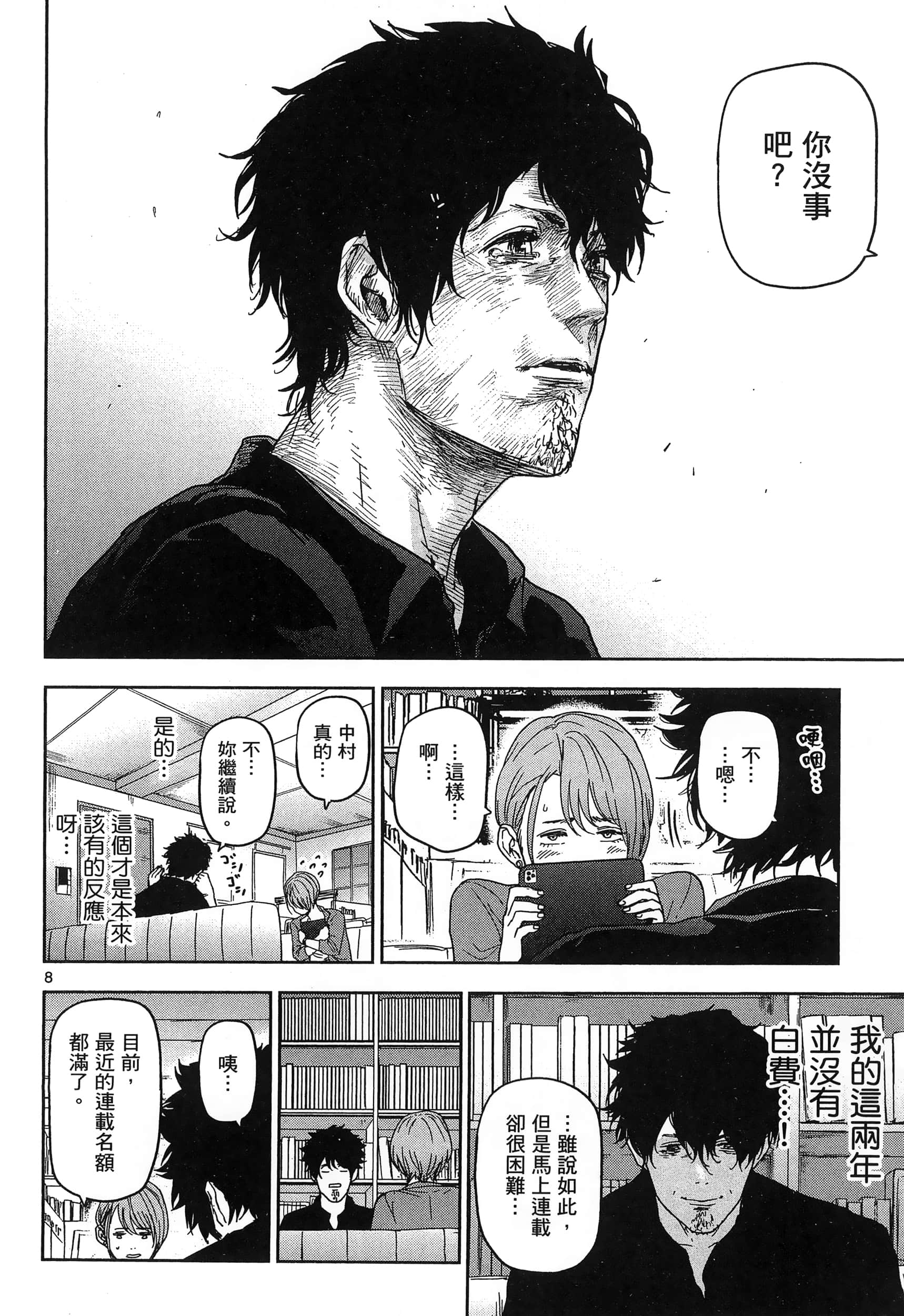 Page 164