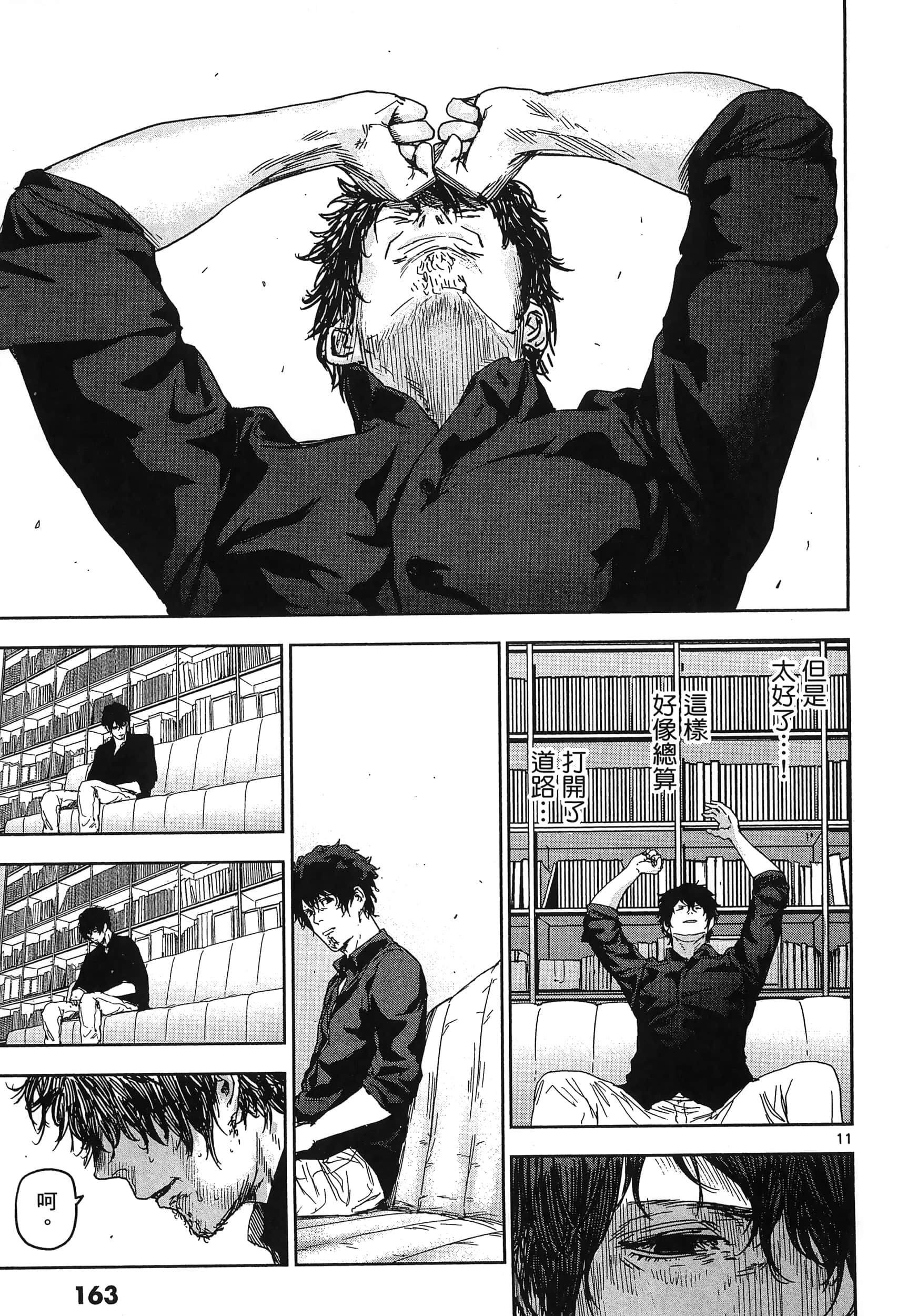 Page 167