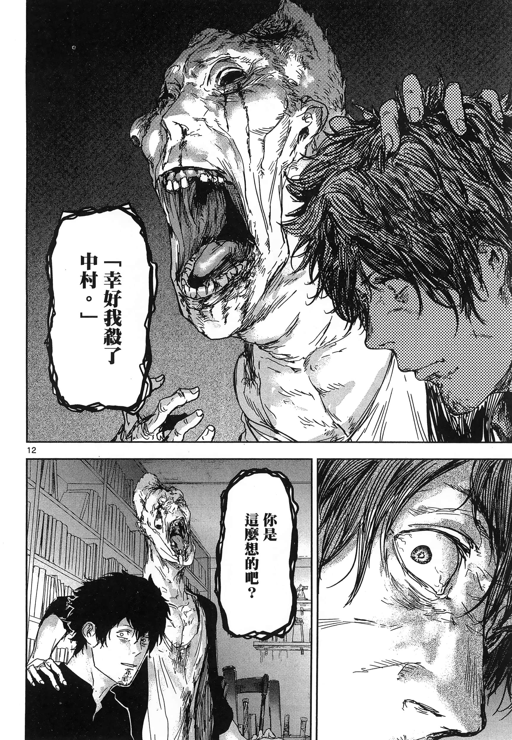 Page 168
