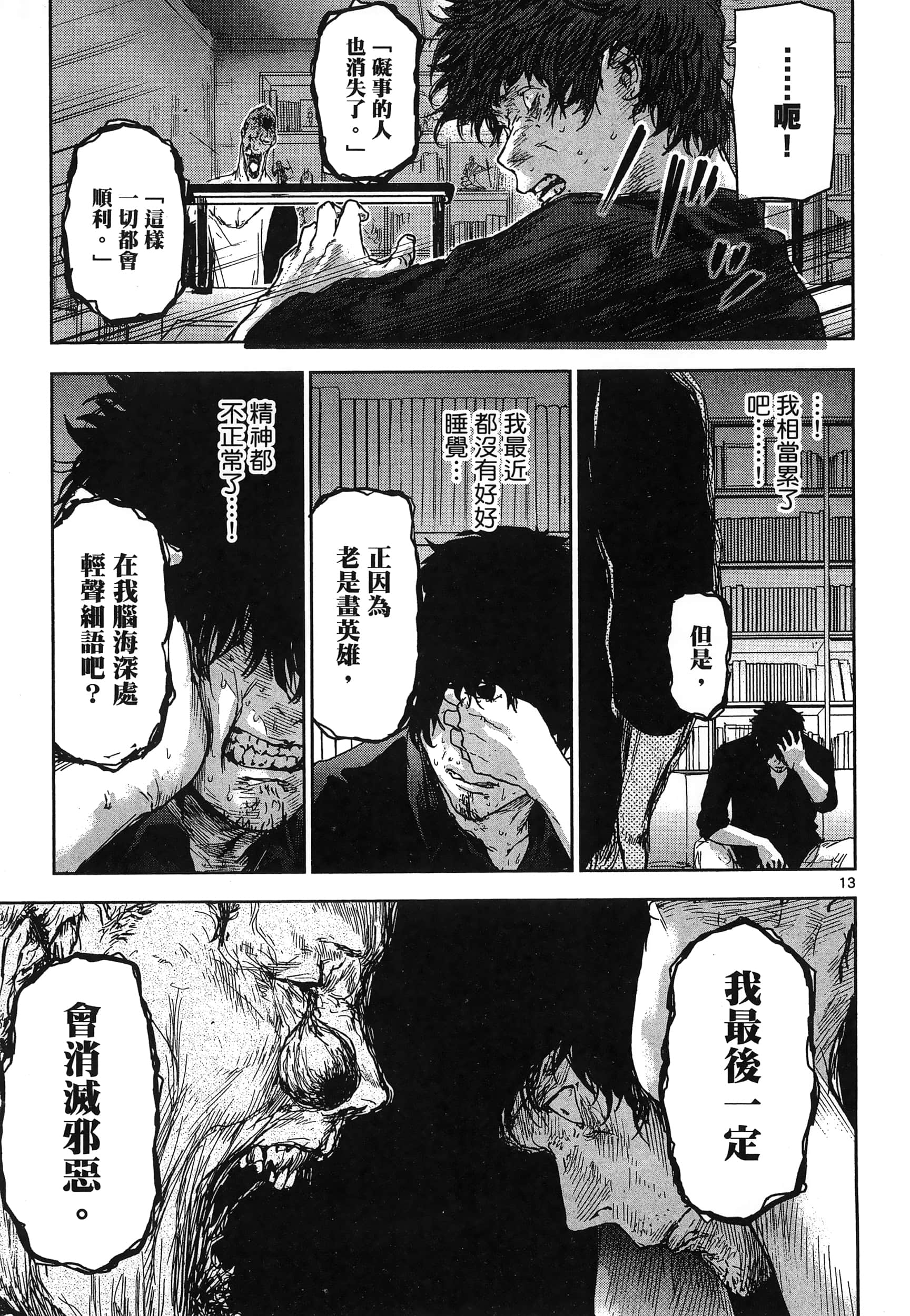 Page 169