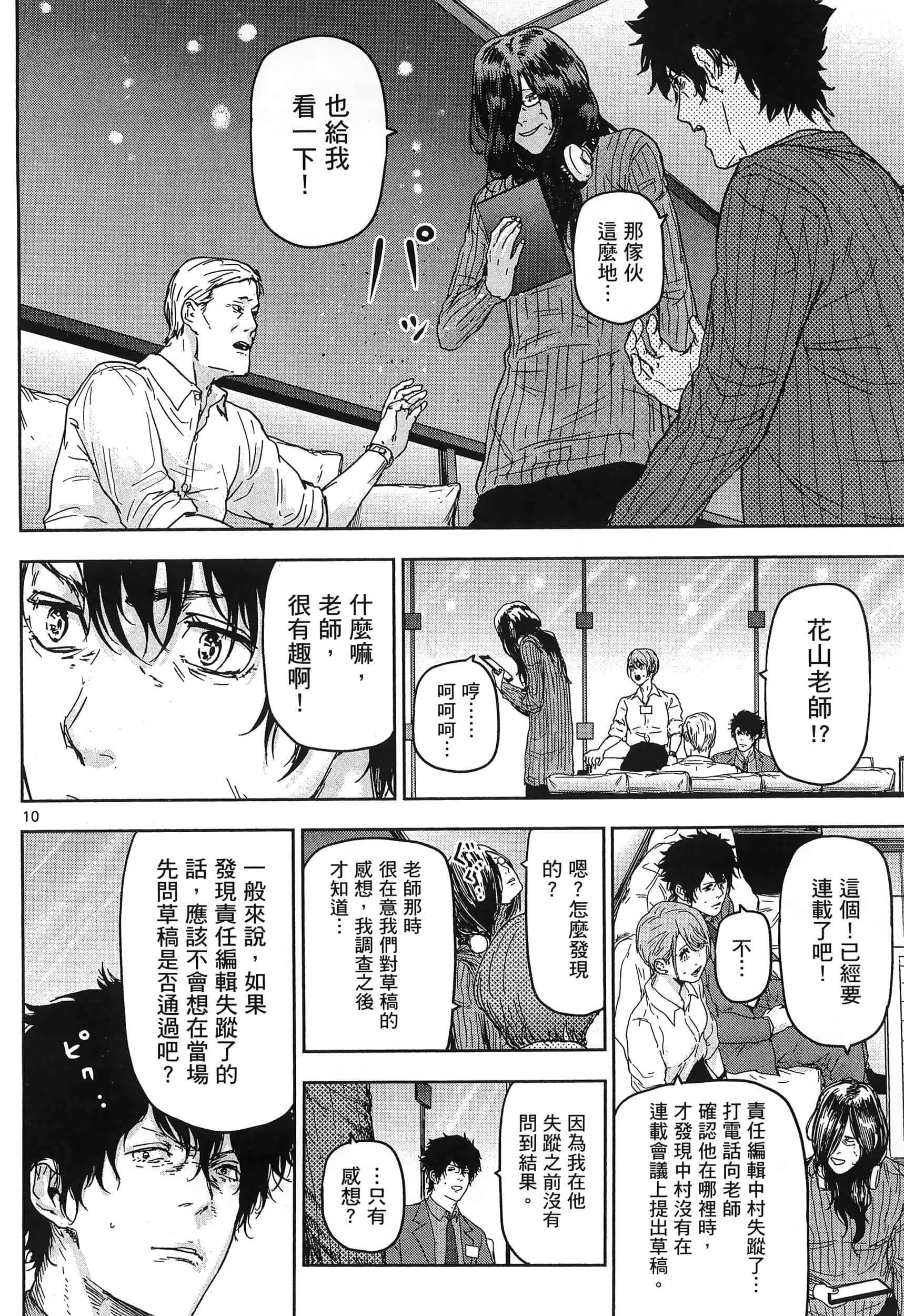 Page 182