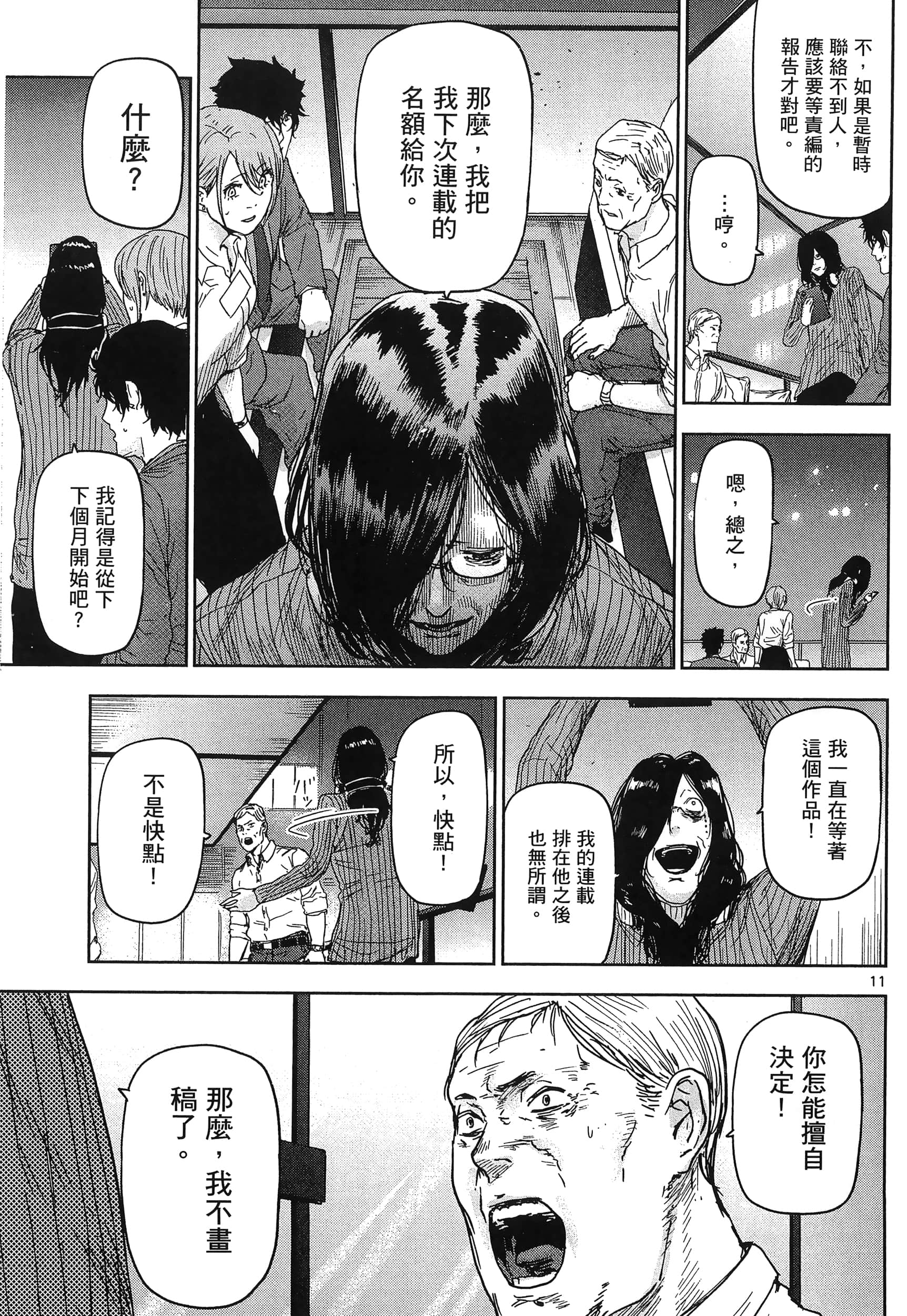 Page 183