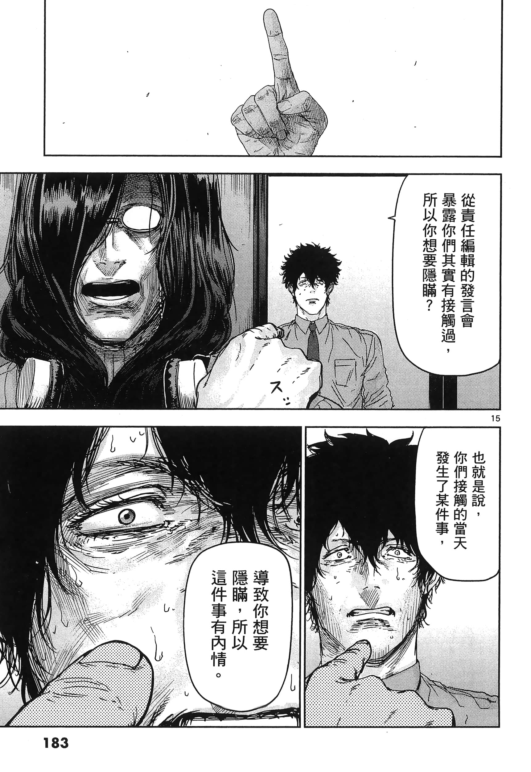 Page 187