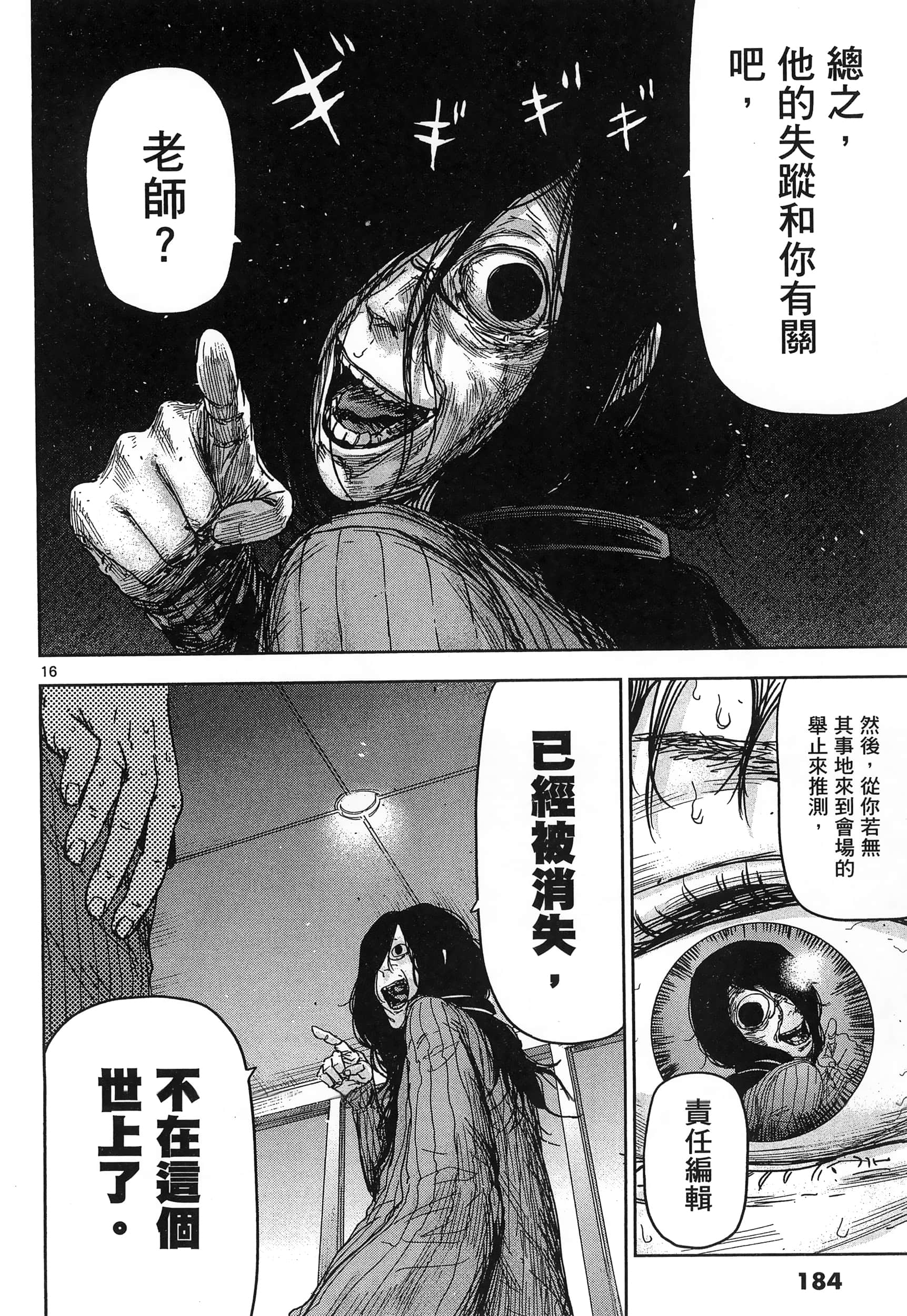 Page 188